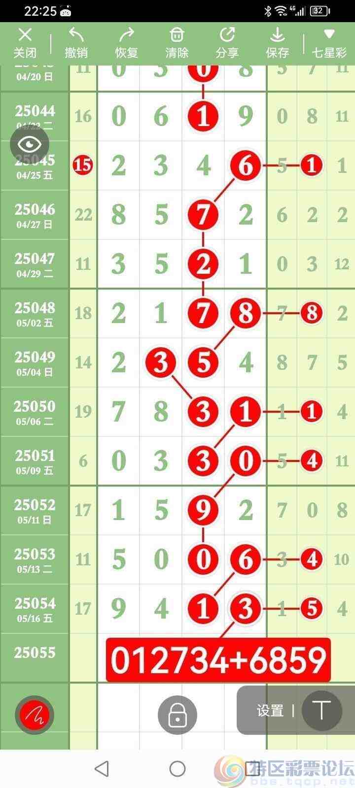 wechat_upload17474852246828822840d74