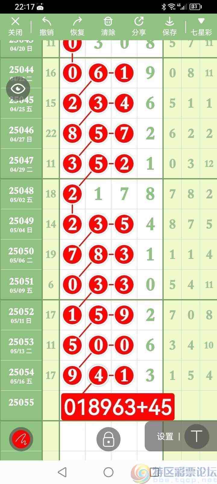 wechat_upload174748526968288255f196b