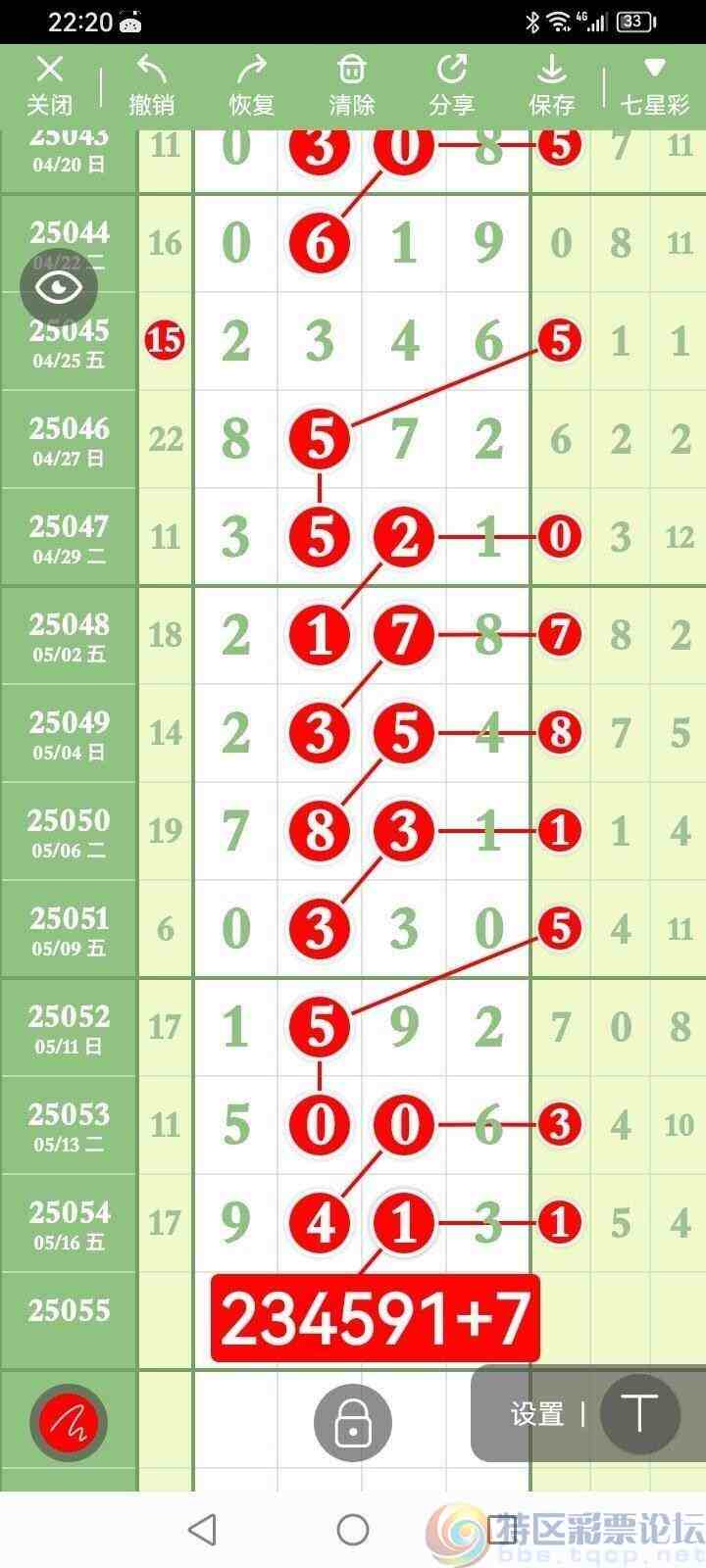 wechat_upload17474852706828825611aea