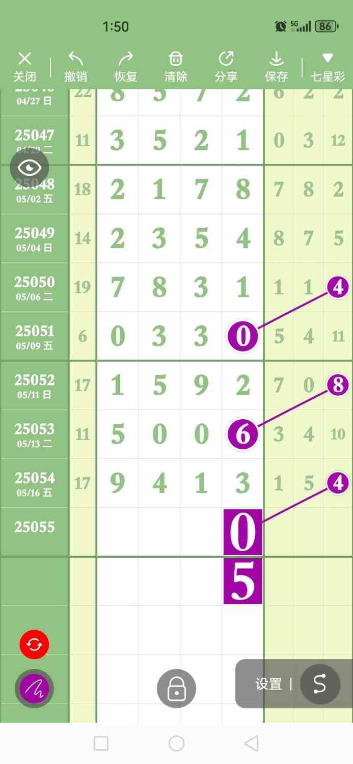 circle_1747485130688.jpg