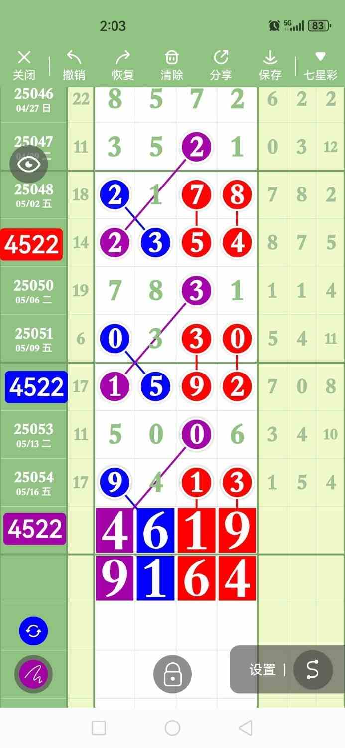 circle_1747485126488.jpg