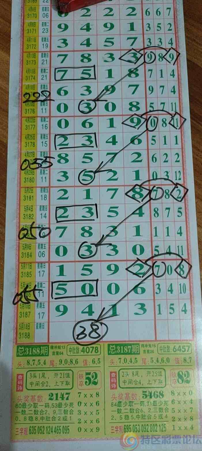 wechat_upload17474954206828a9fc21b99