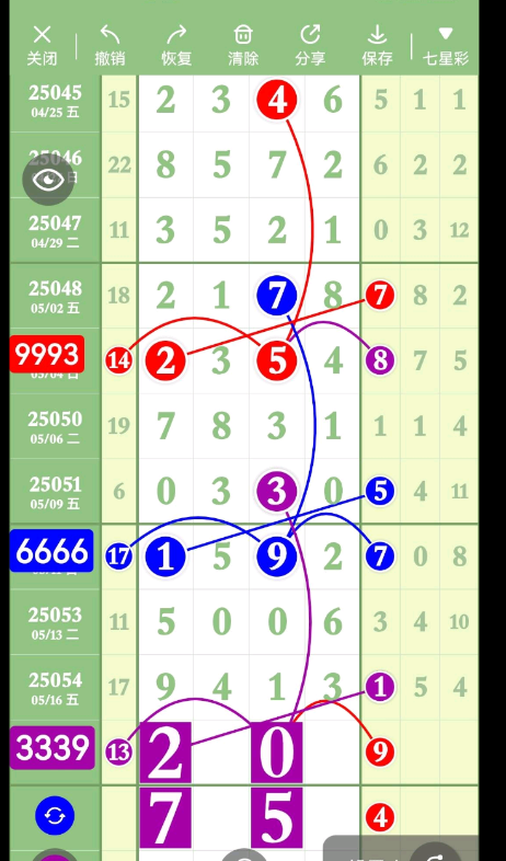 QQ20250518-092726.png