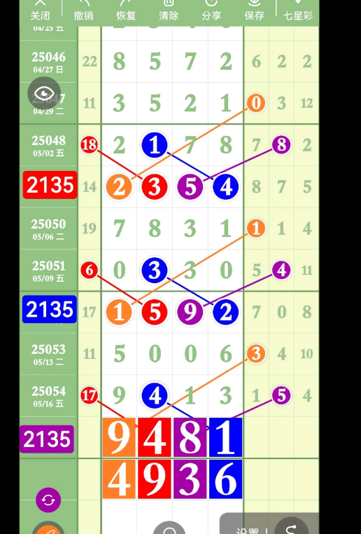 QQ20250518-092713.png