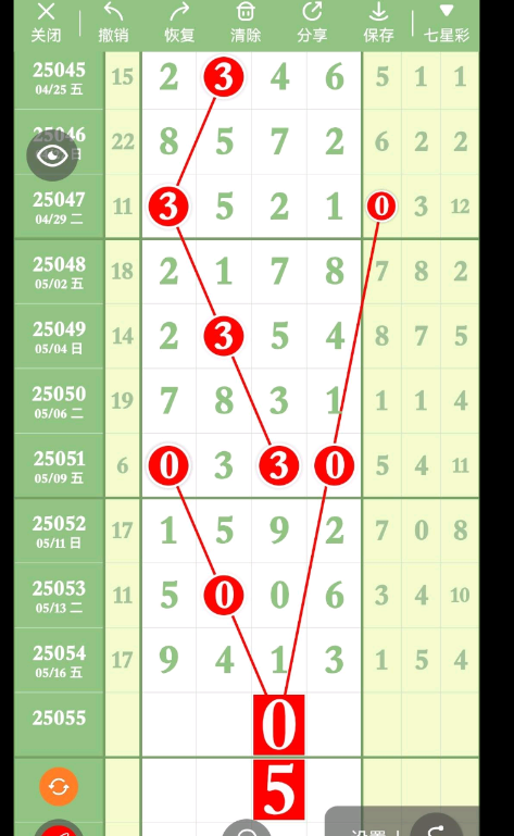 QQ20250518-092705.png