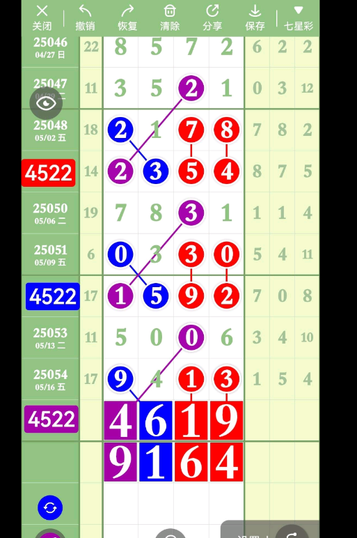 QQ20250518-092736.png