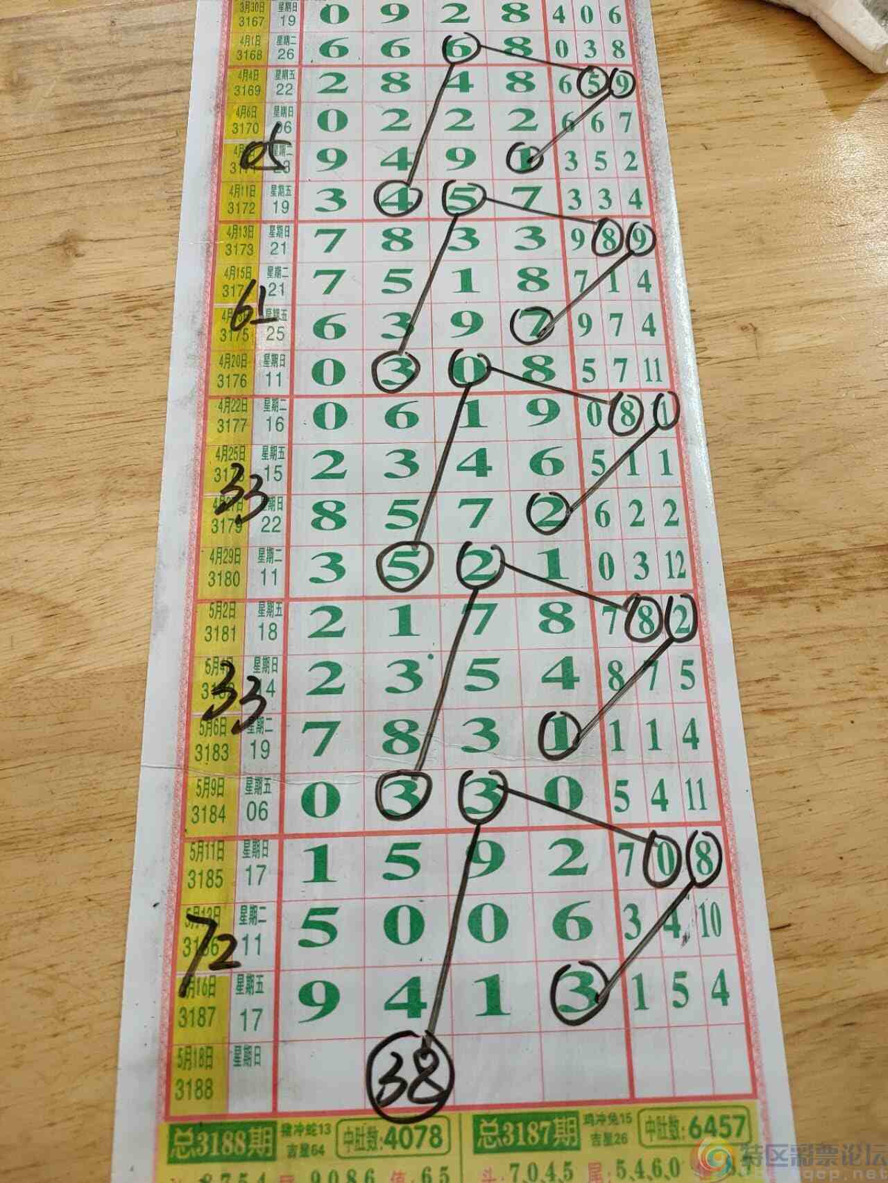 wechat_upload1747531966682938be0f9fd