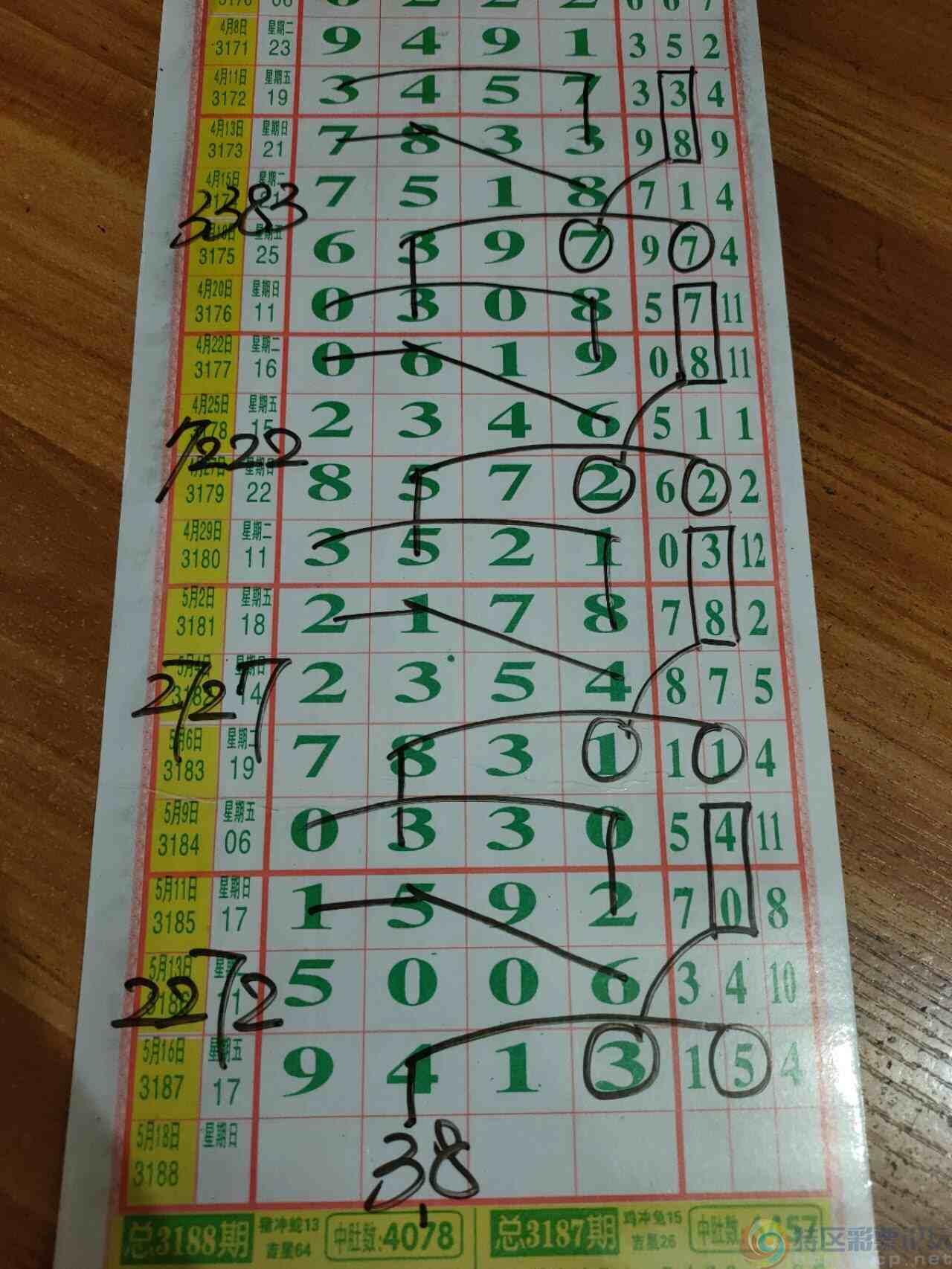 wechat_upload1747532031682938ffa8dc4