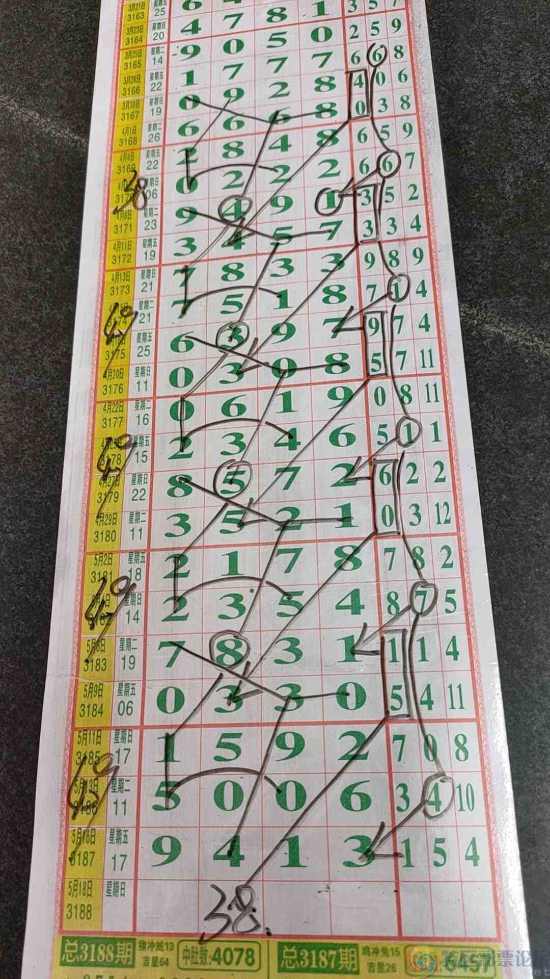 wechat_upload174755765268299d1451cf9