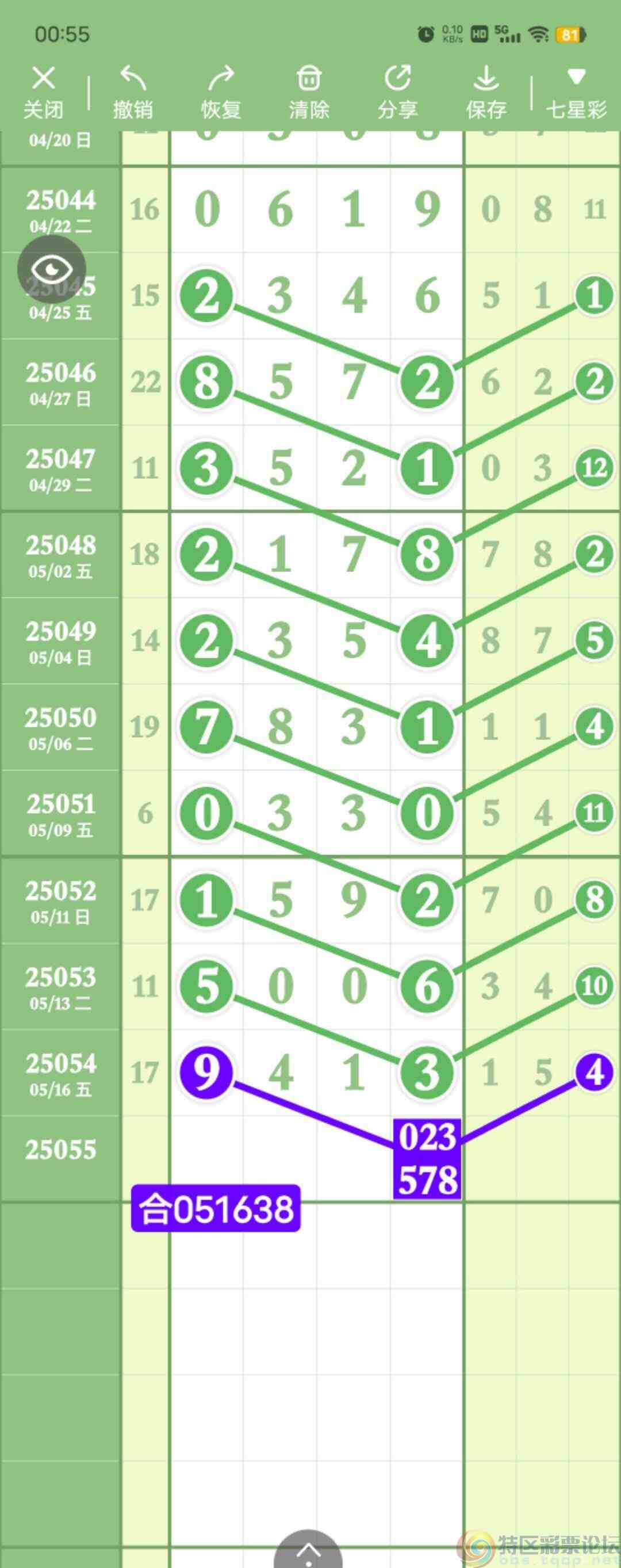 wechat_upload17475620906829ae6a9016f