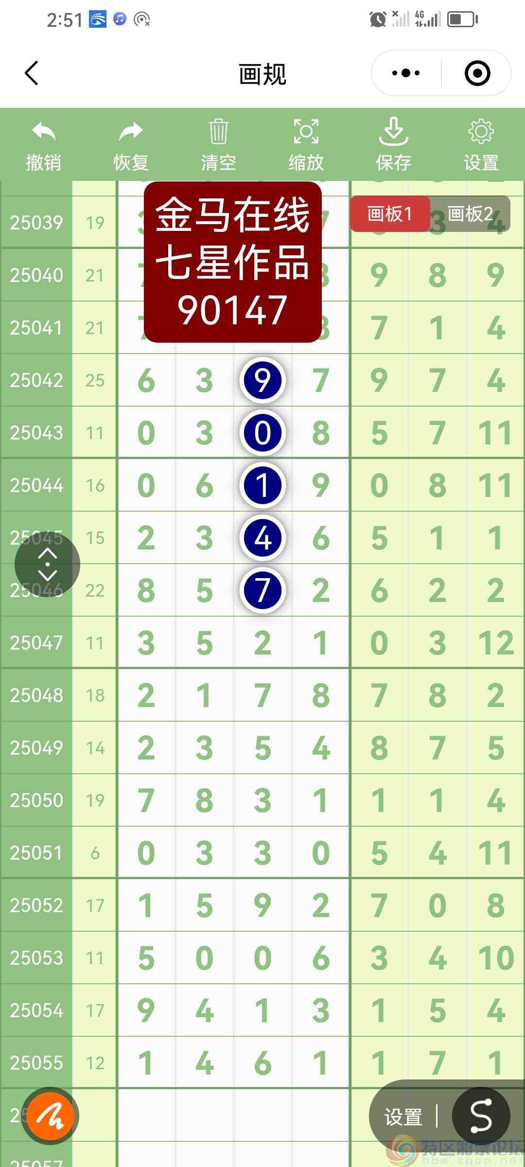 wechat_upload1747738404682c5f240bb79