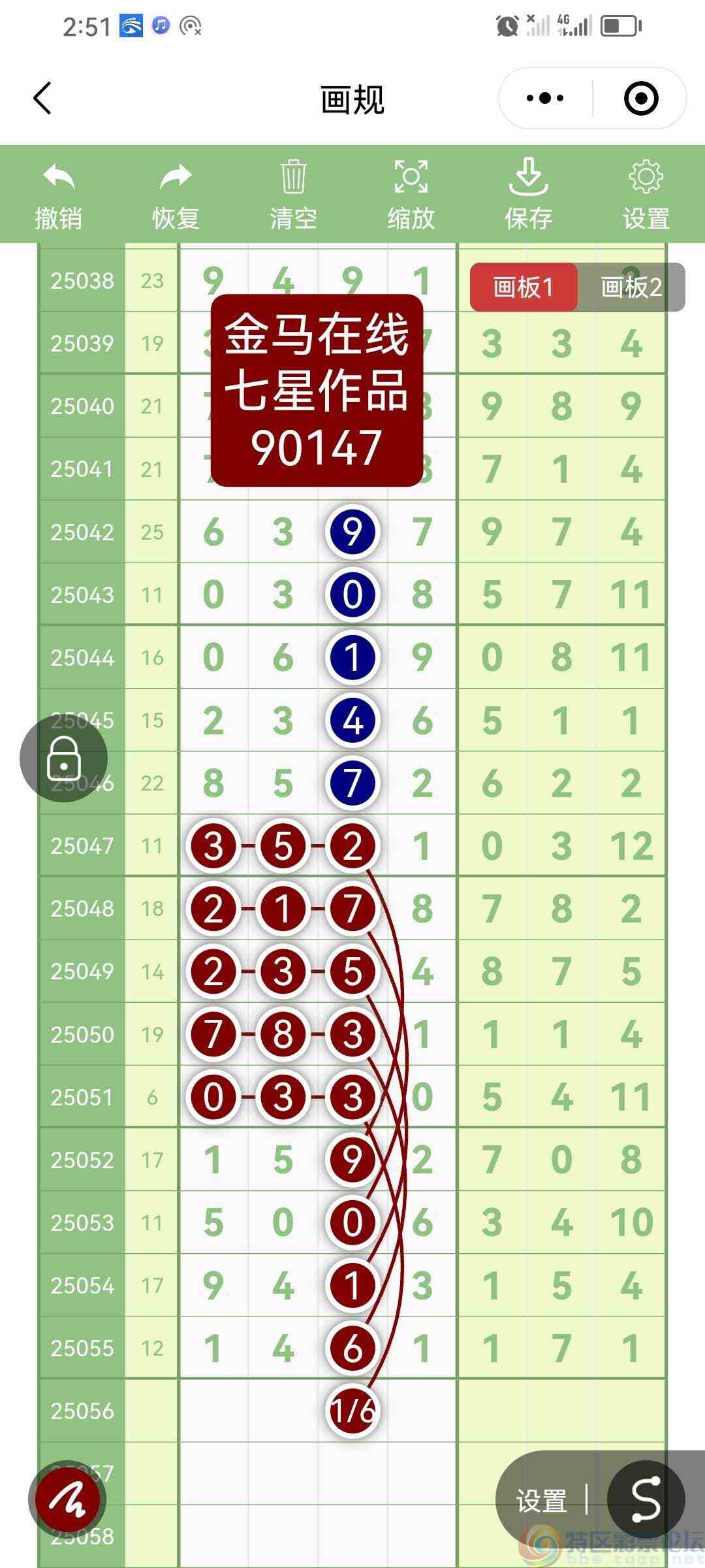 wechat_upload1747738420682c5f34cee71