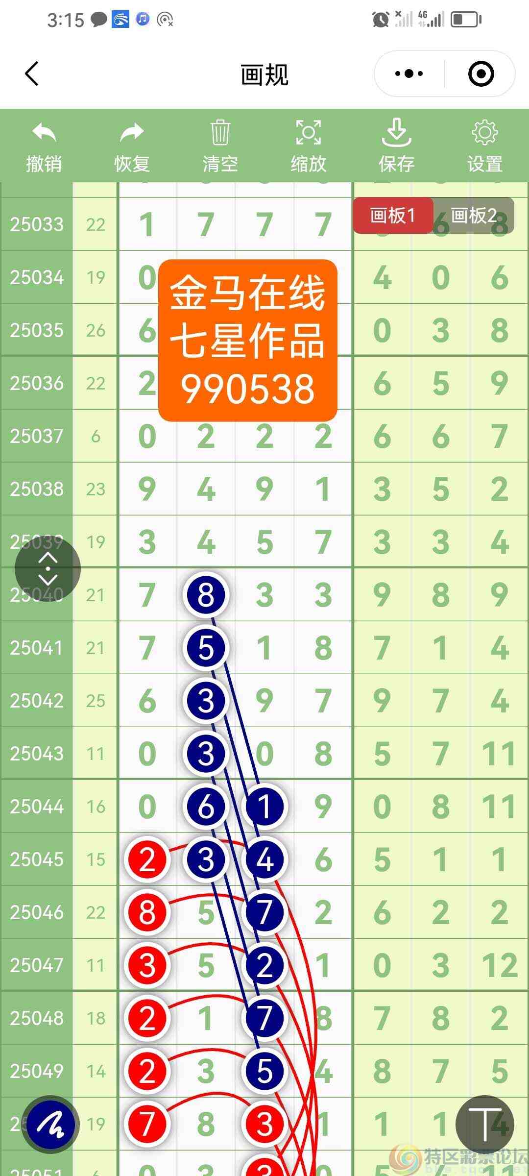 wechat_upload1747738505682c5f898b675