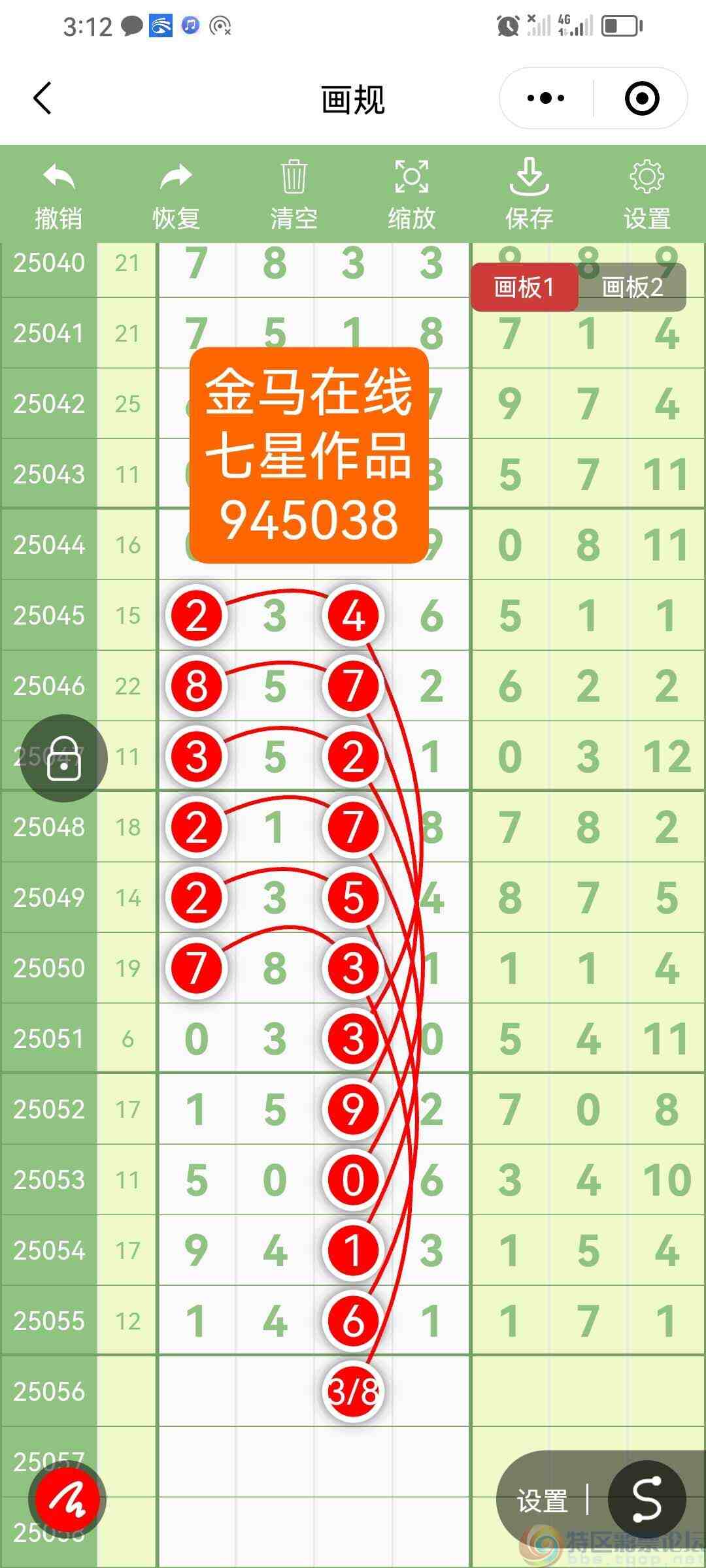 wechat_upload1747738506682c5f8a33240