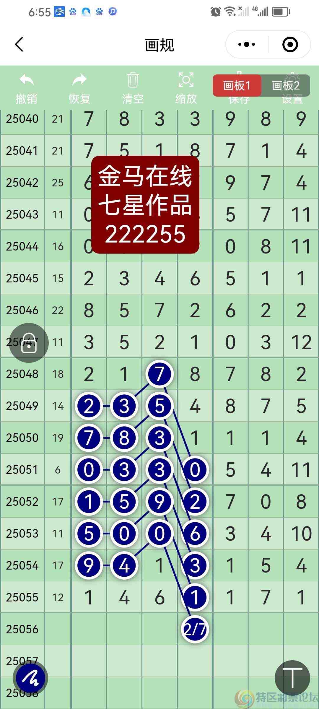 wechat_upload1747738600682c5fe8aa3c3