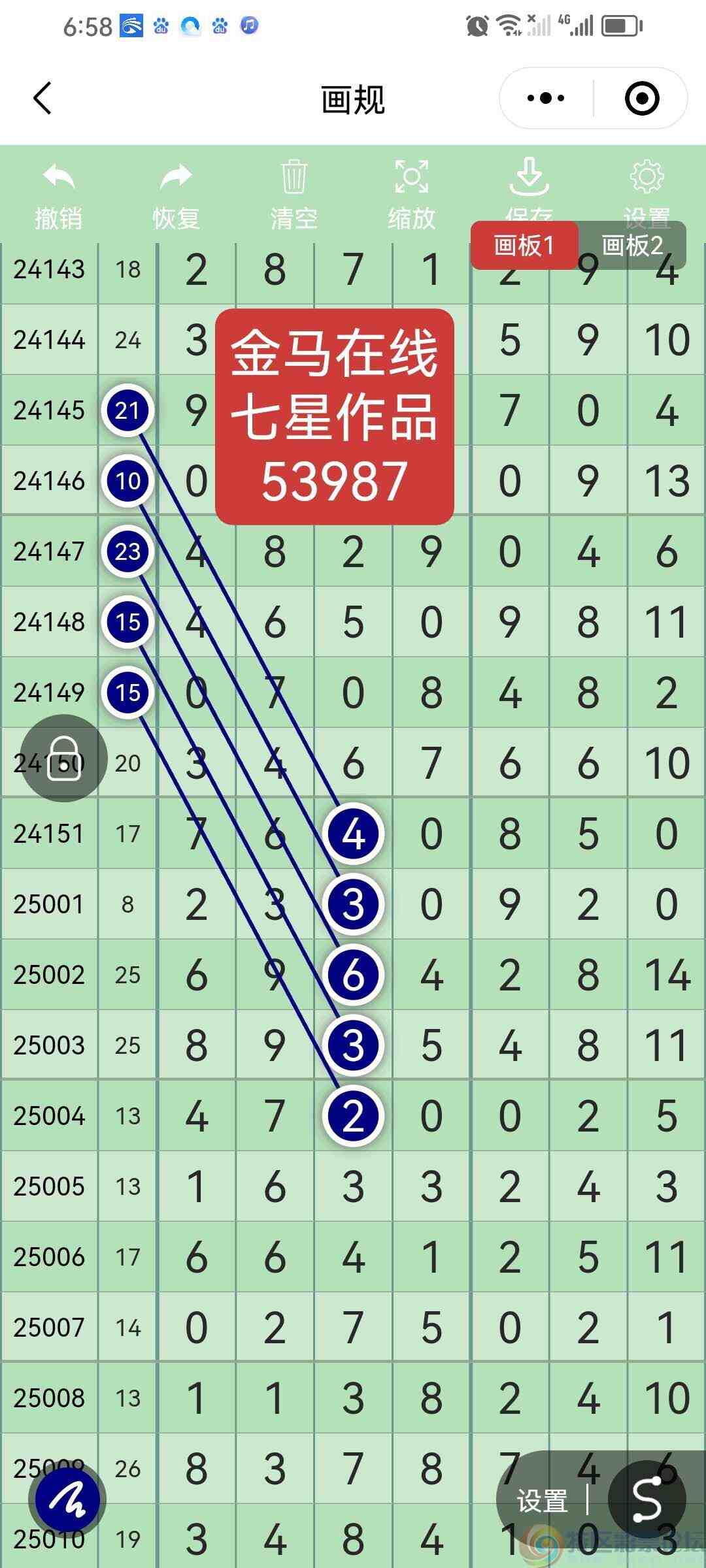 wechat_upload1747738601682c5fe9536b3