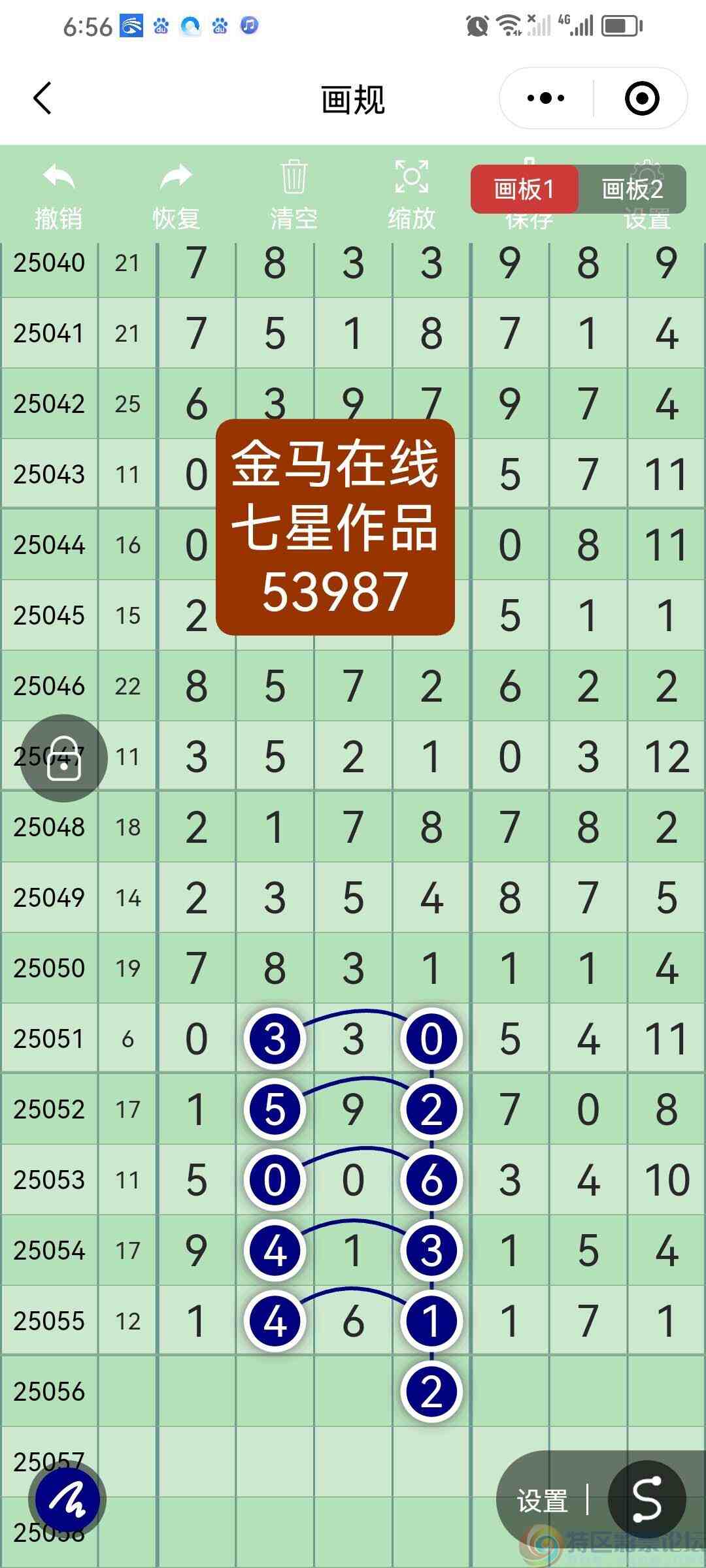 wechat_upload1747738602682c5fea83b67