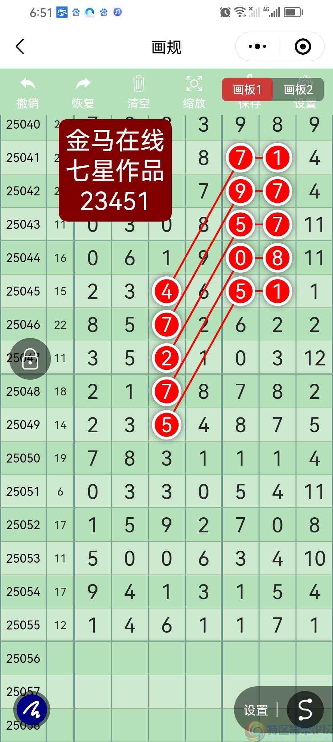 wechat_upload1747738662682c6026d0b7a