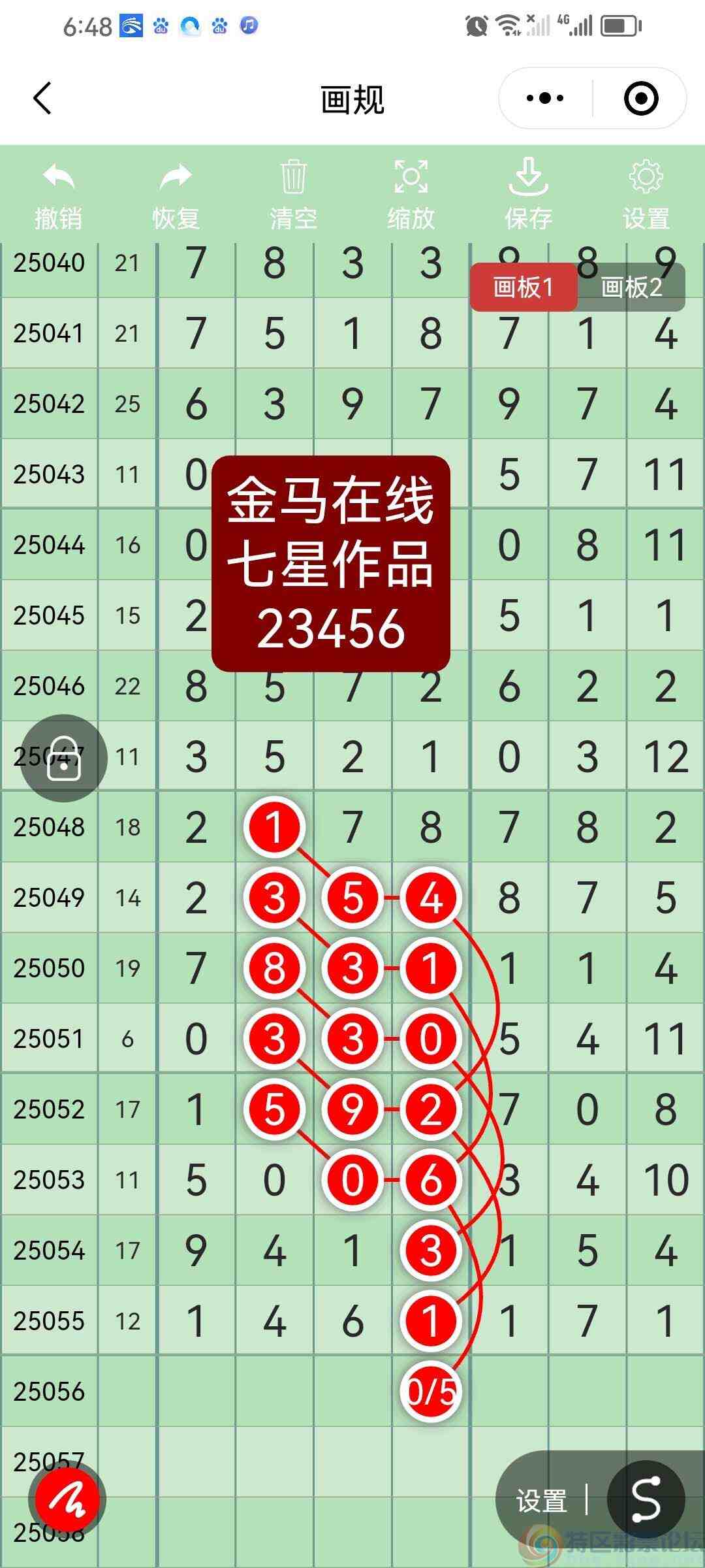 wechat_upload1747738663682c60276ecab