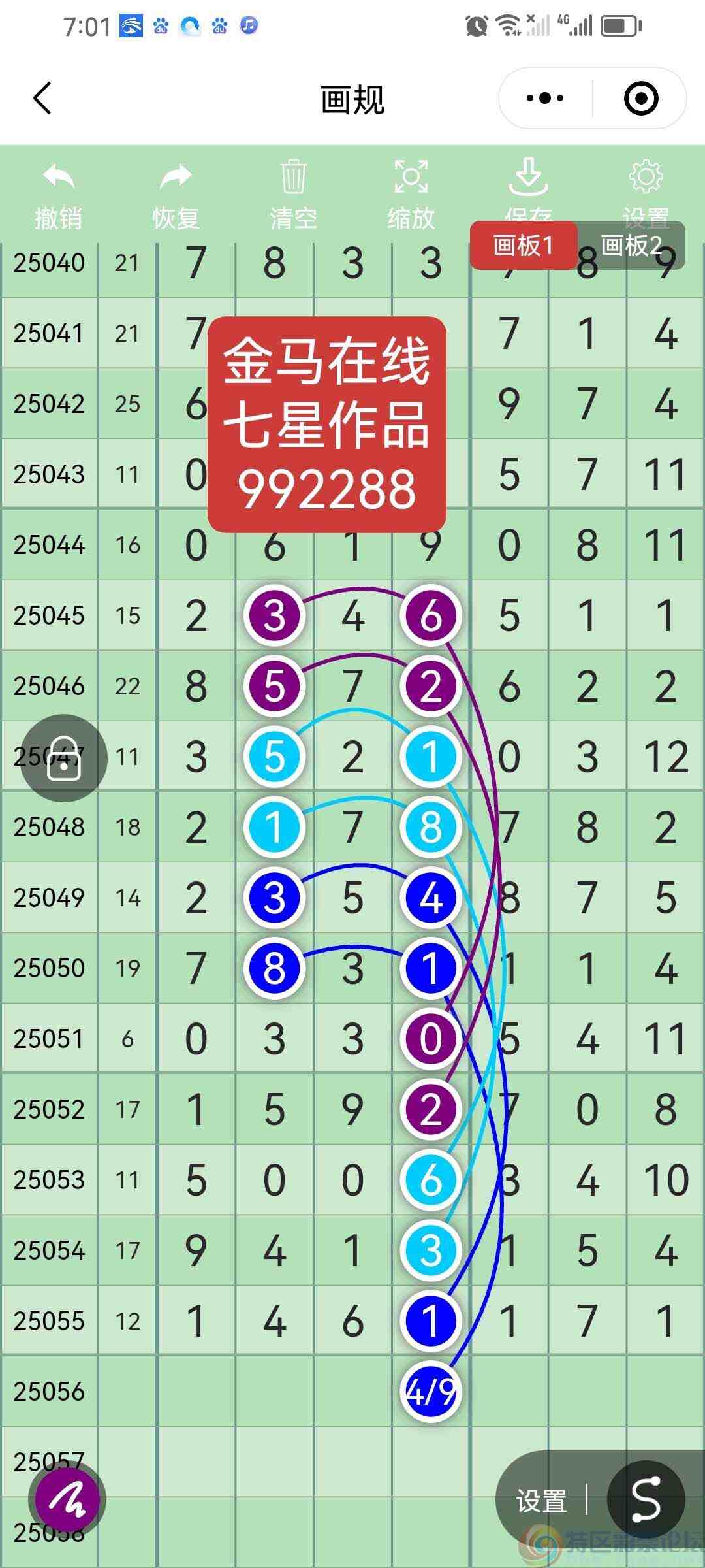 wechat_upload1747738778682c609adf90a