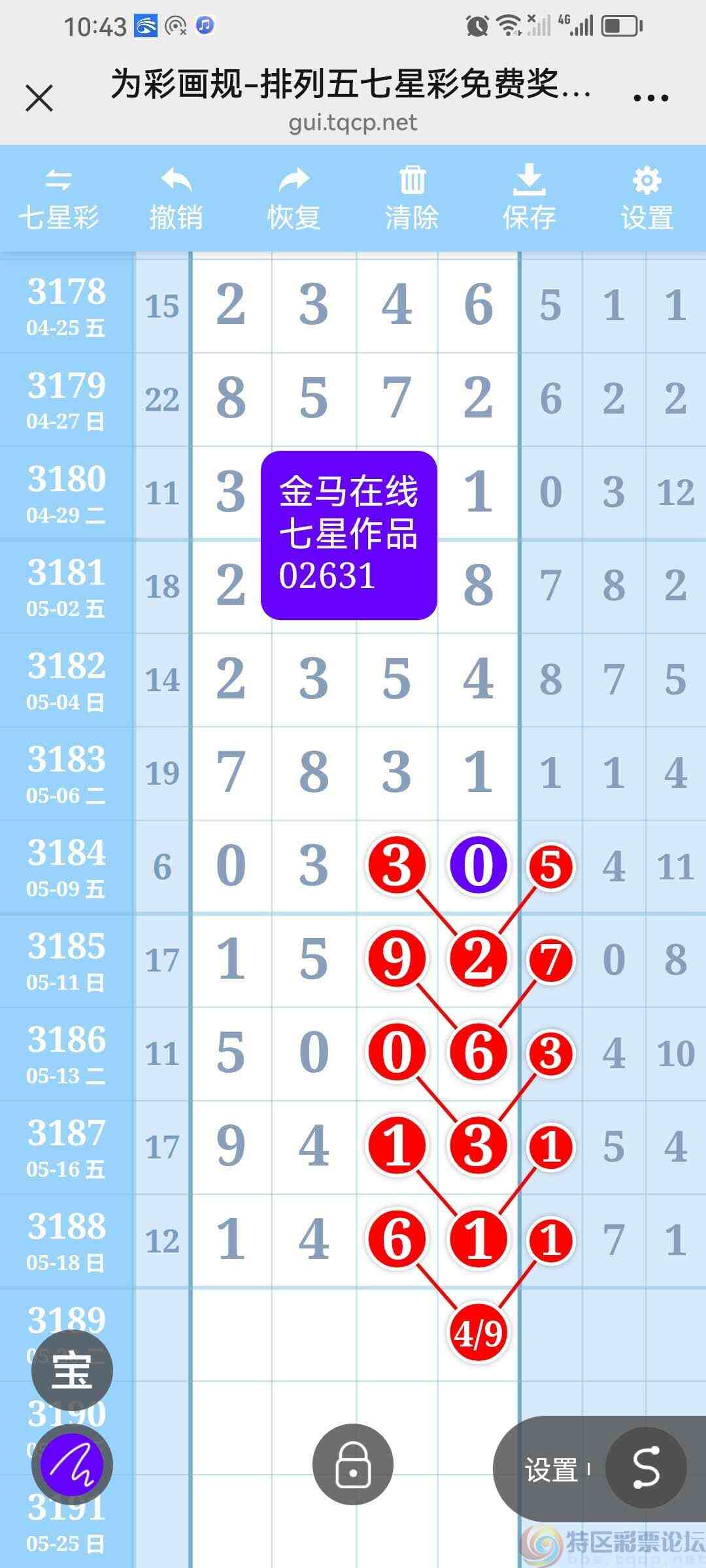 wechat_upload1747738999682c6177ac0bf