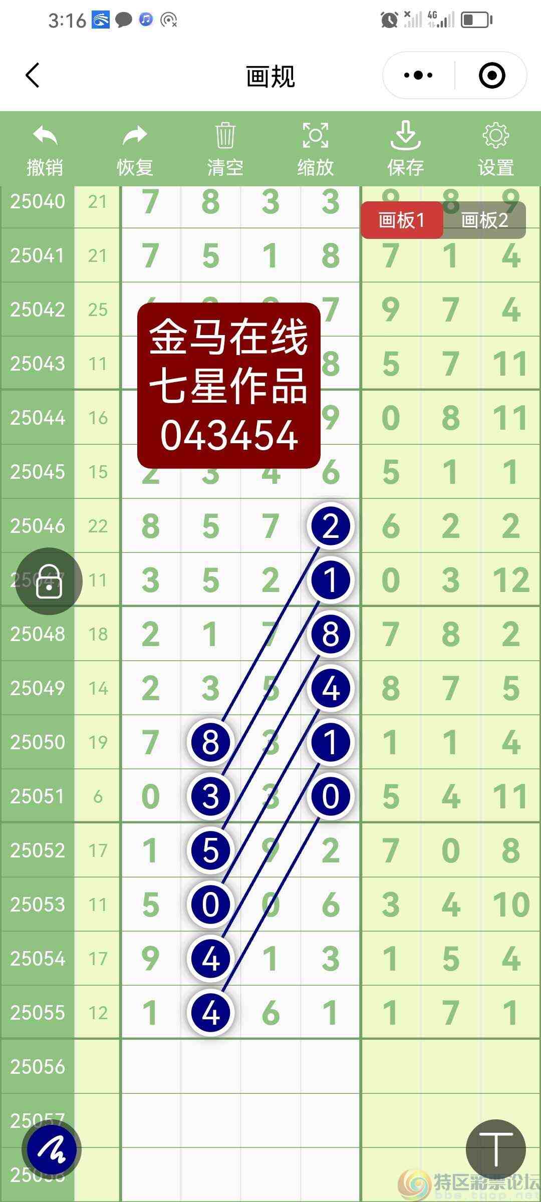 wechat_upload1747740016682c6570f209a