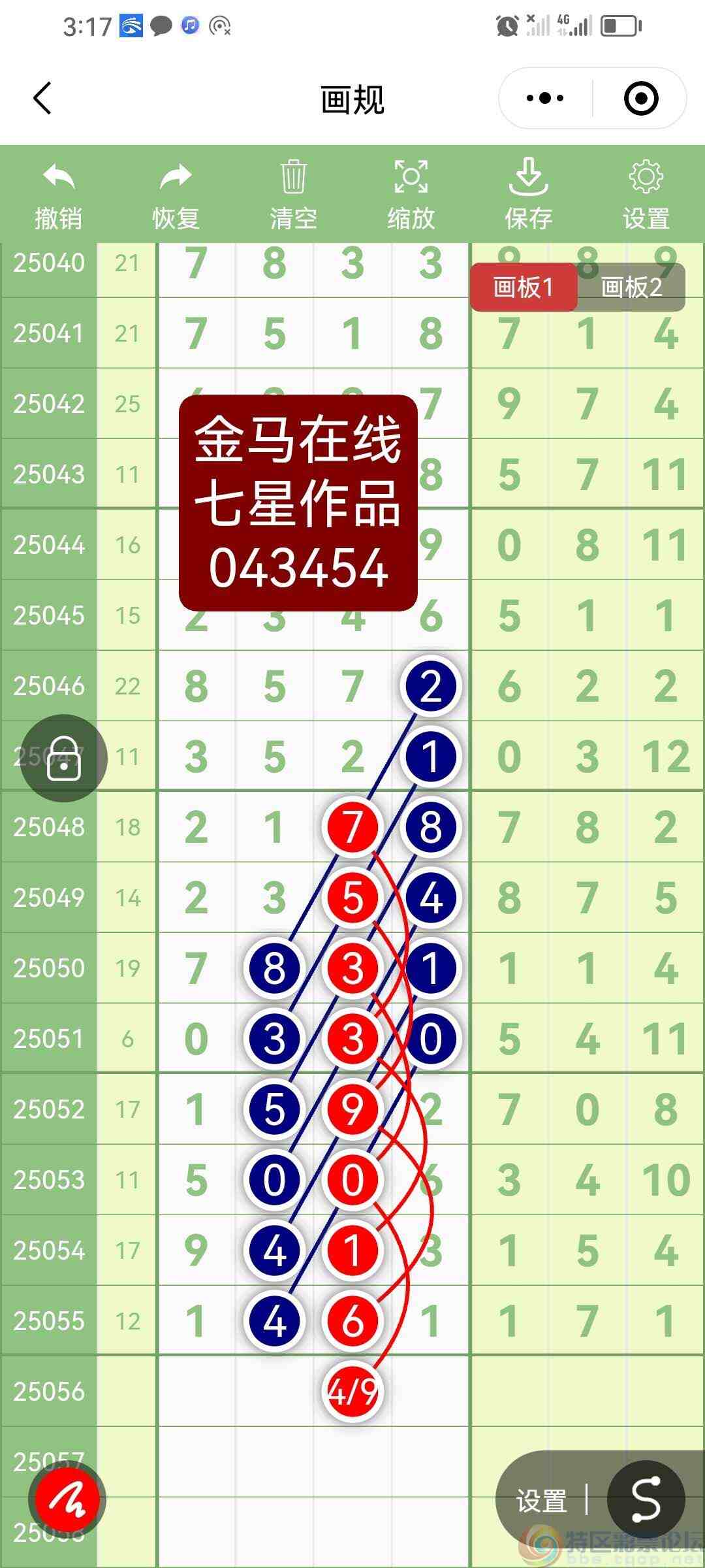 wechat_upload1747740017682c657197ec7