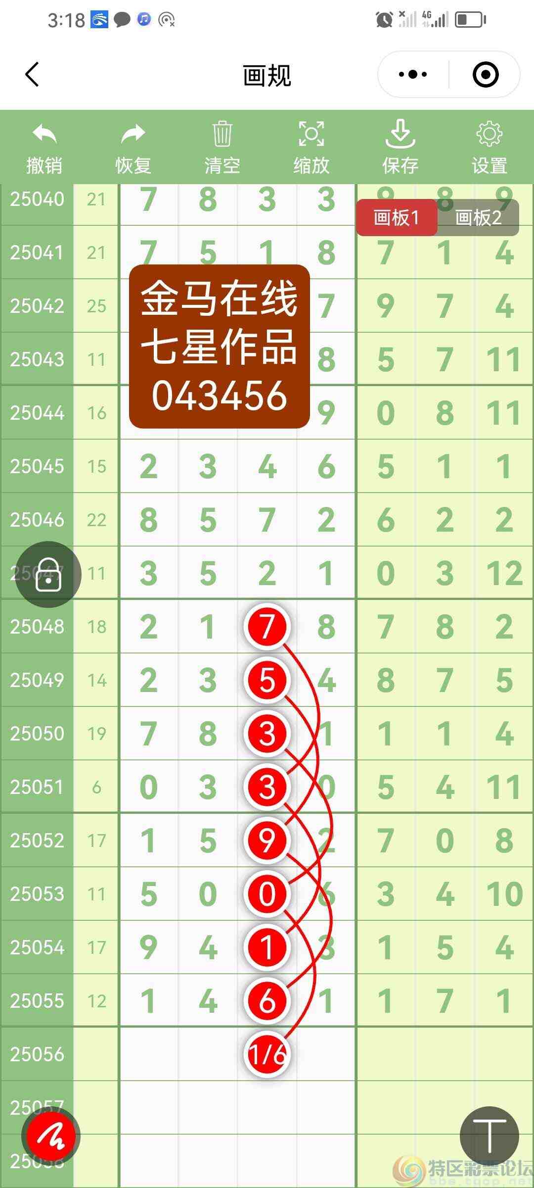 wechat_upload1747740018682c6572c6c54