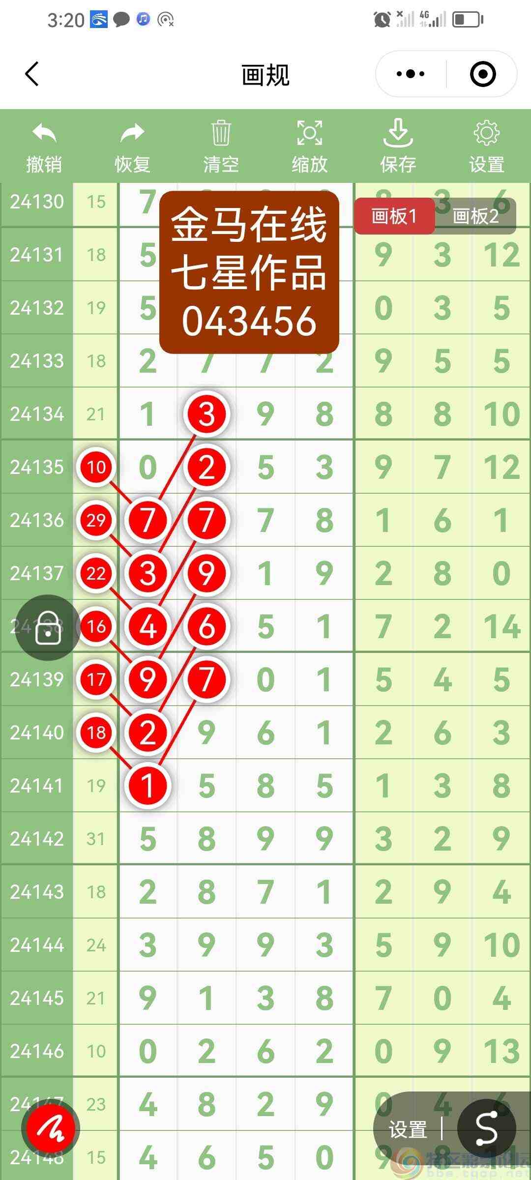 wechat_upload1747740018682c657238daf