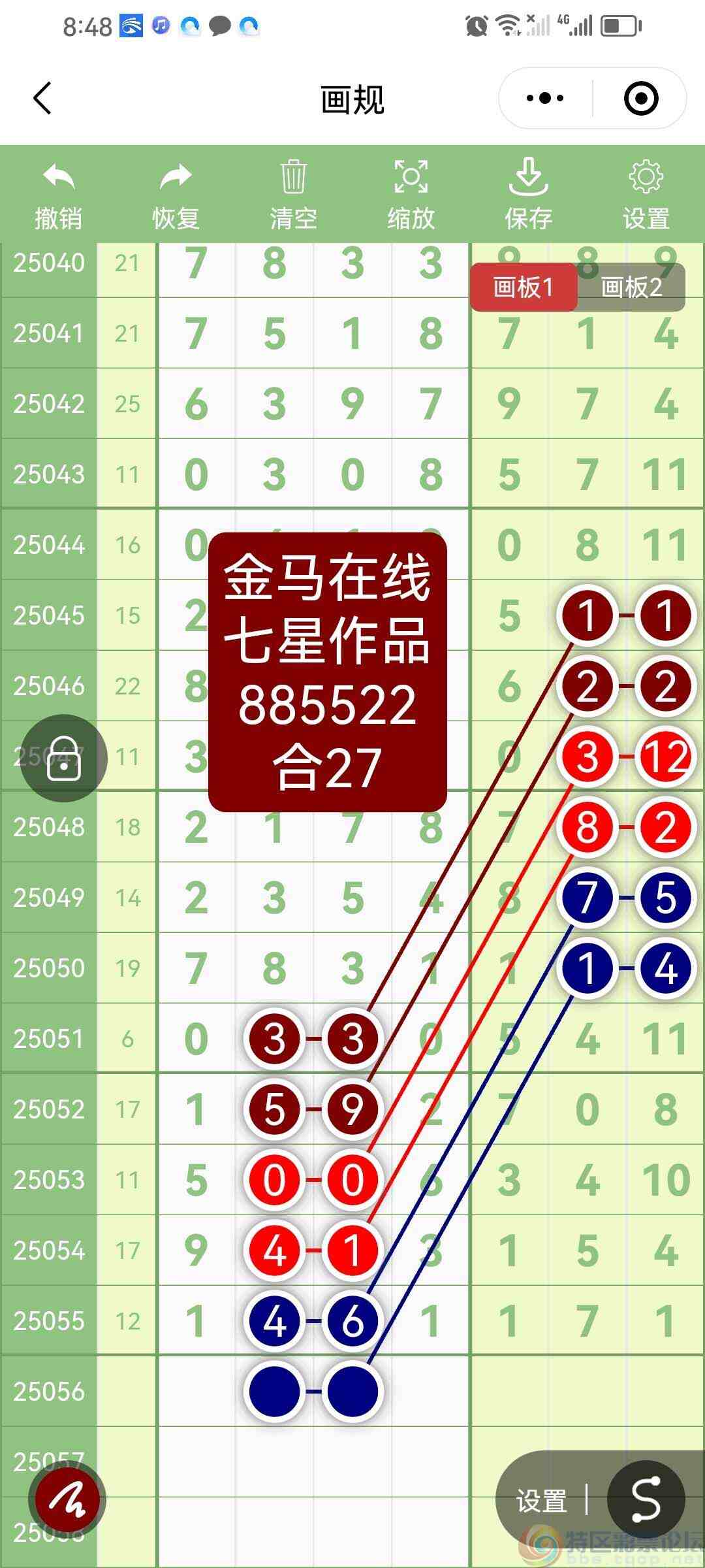 wechat_upload1747740222682c663e93256