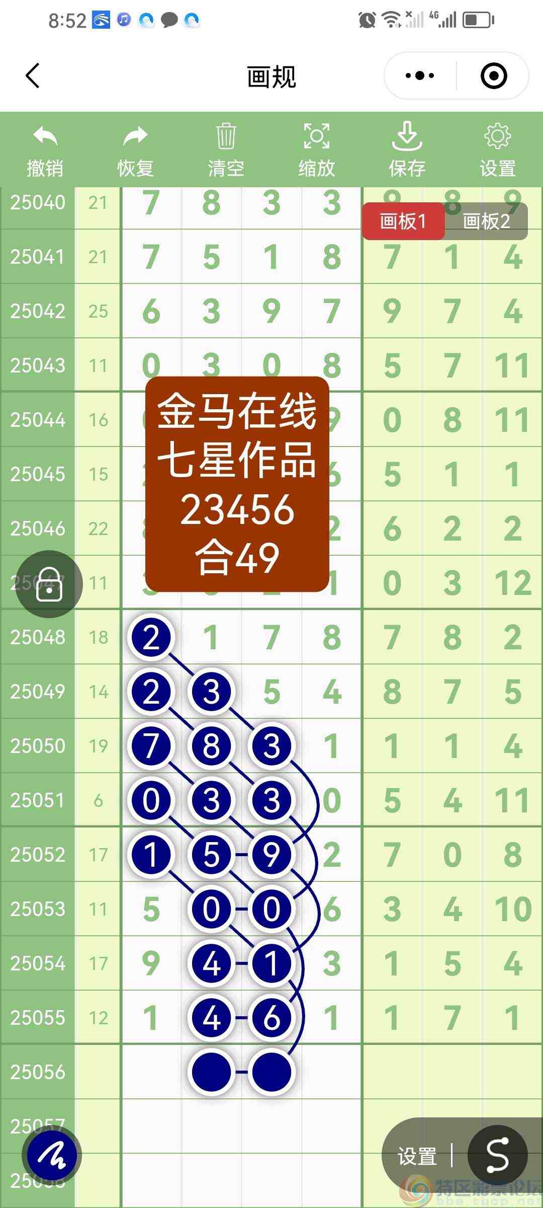 wechat_upload1747740223682c663fca5ad