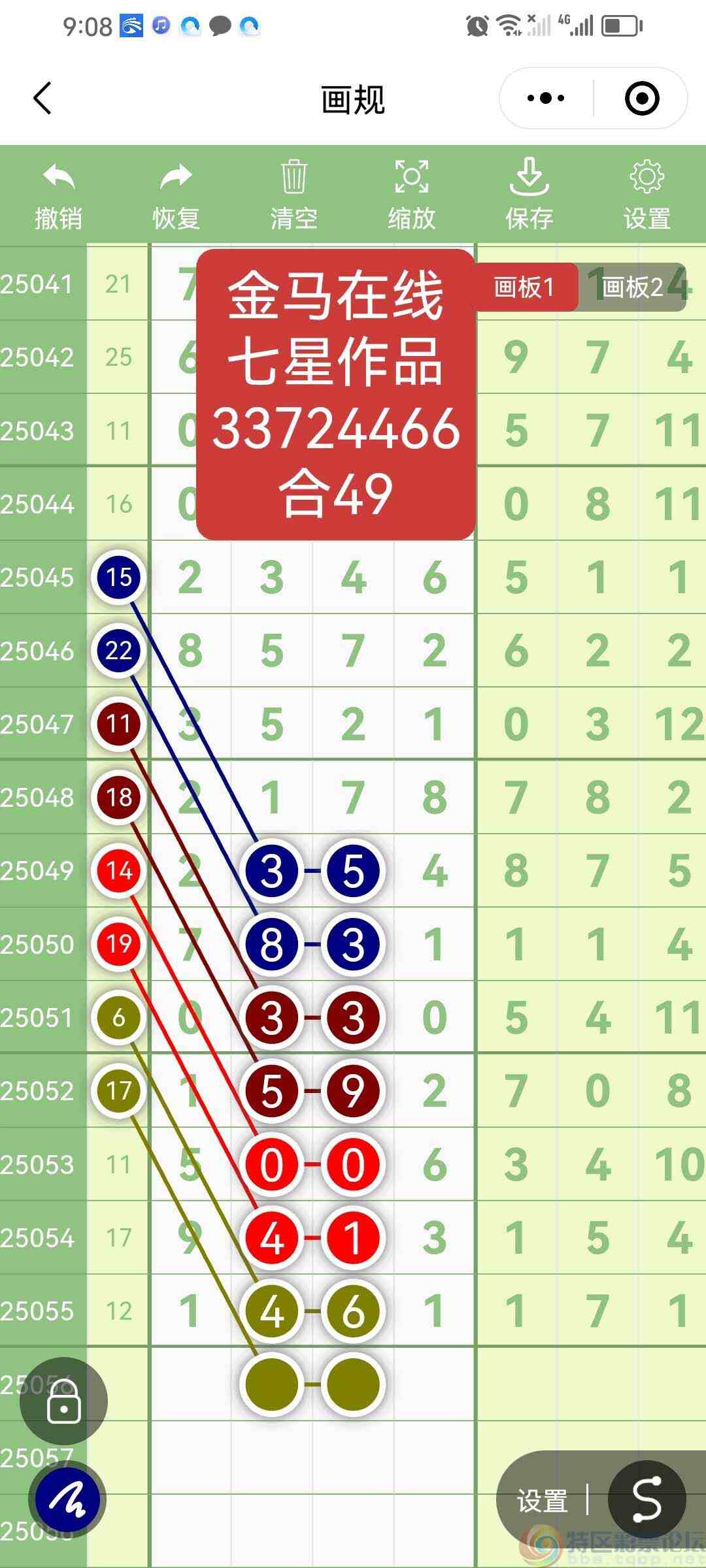 wechat_upload1747740388682c66e4bc236