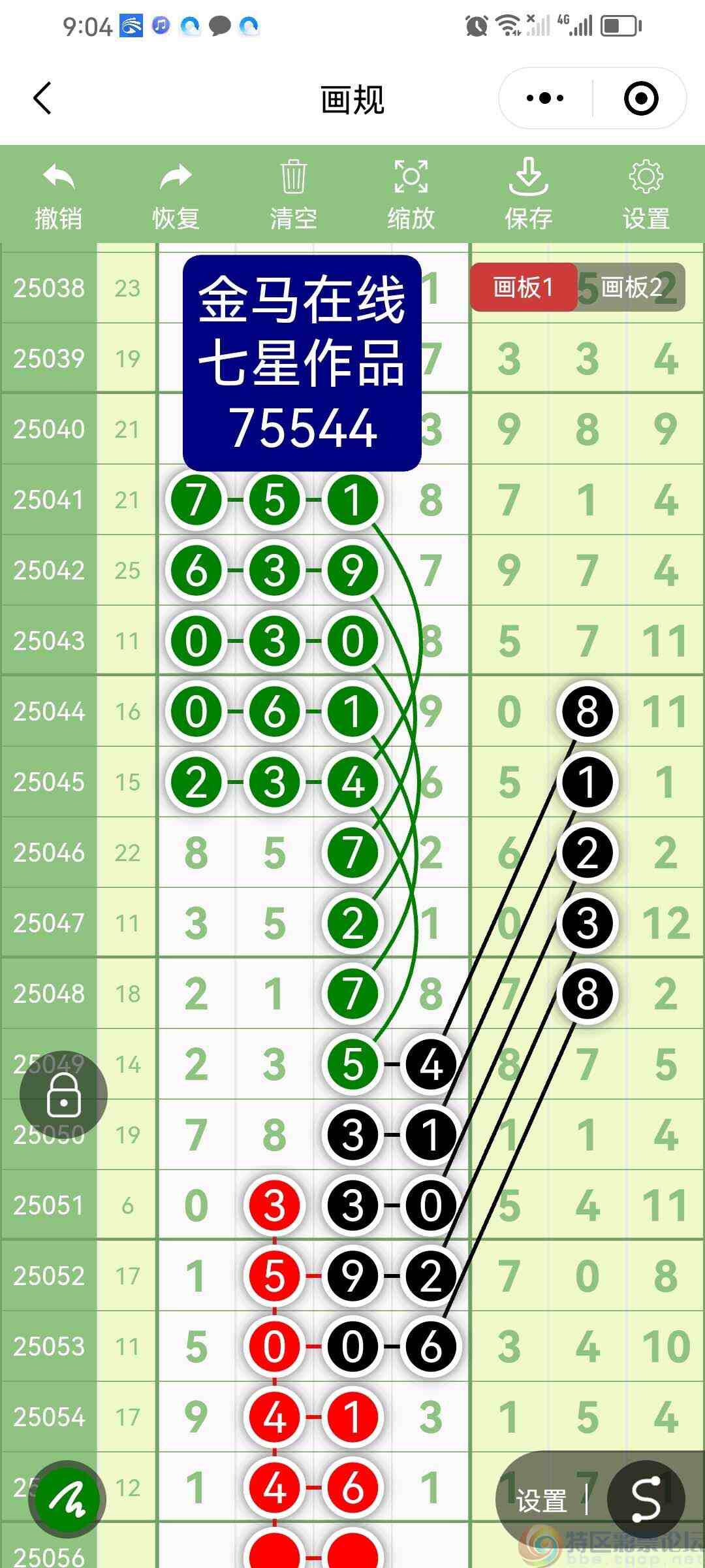 wechat_upload1747740456682c672890581