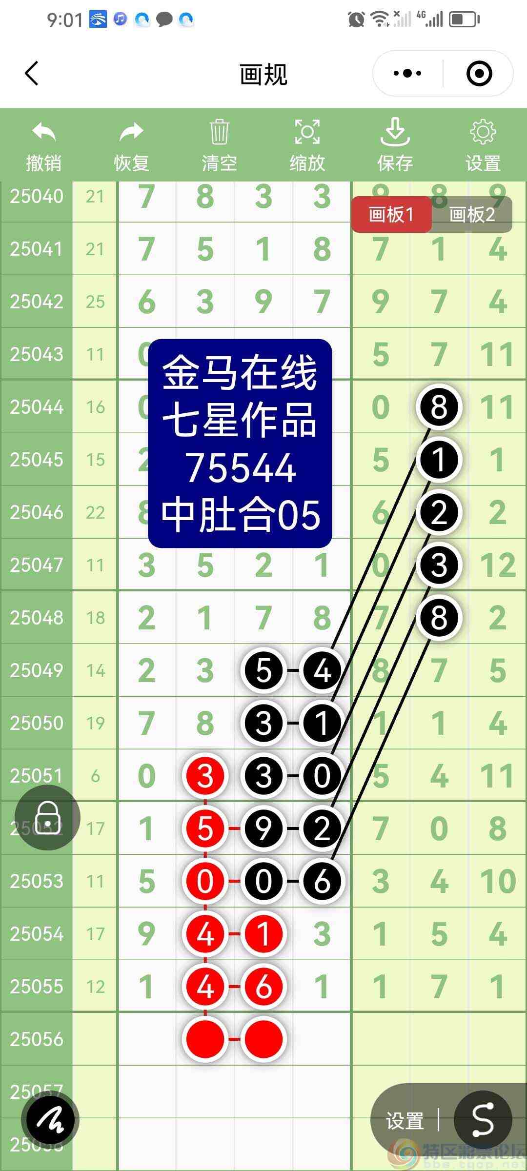 wechat_upload1747740457682c672932e3c