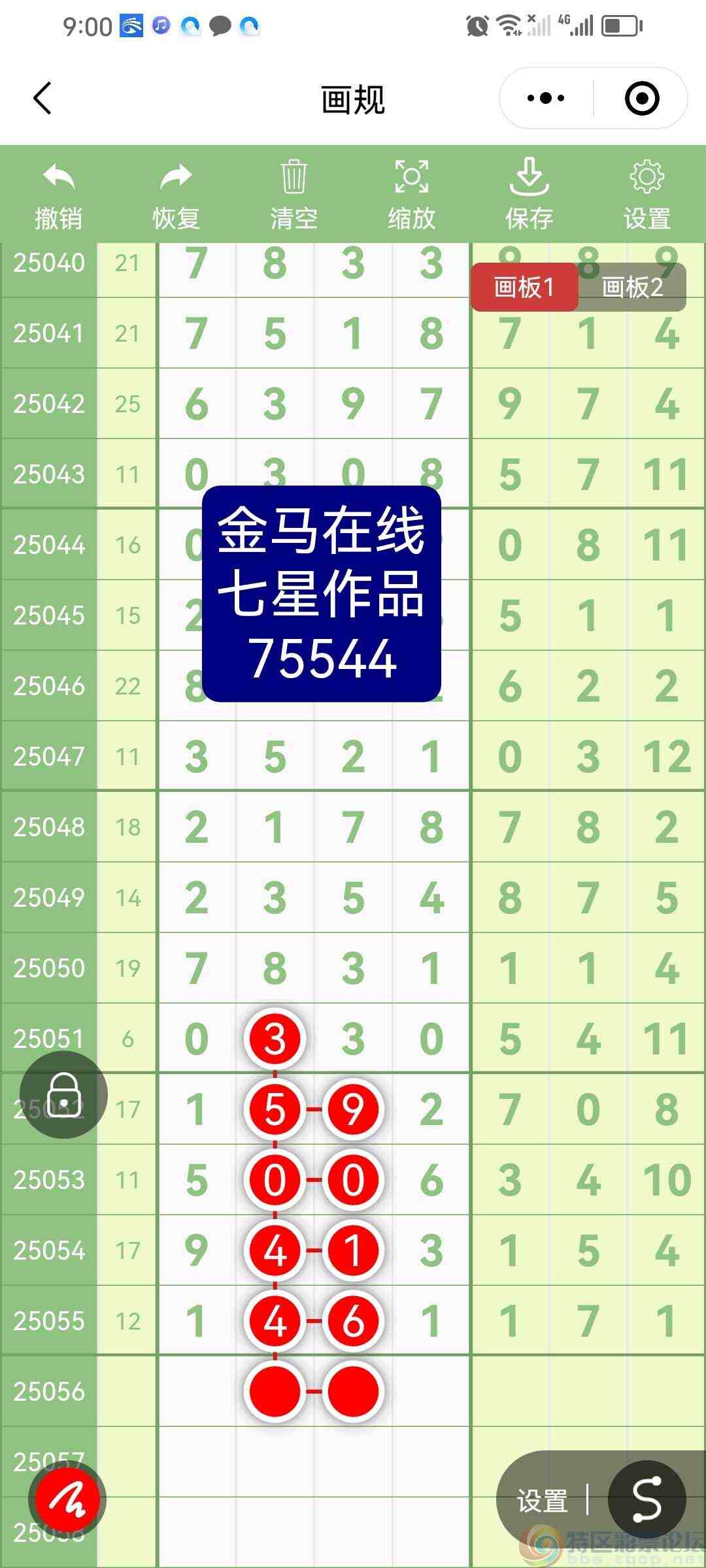 wechat_upload1747740457682c6729d91a6