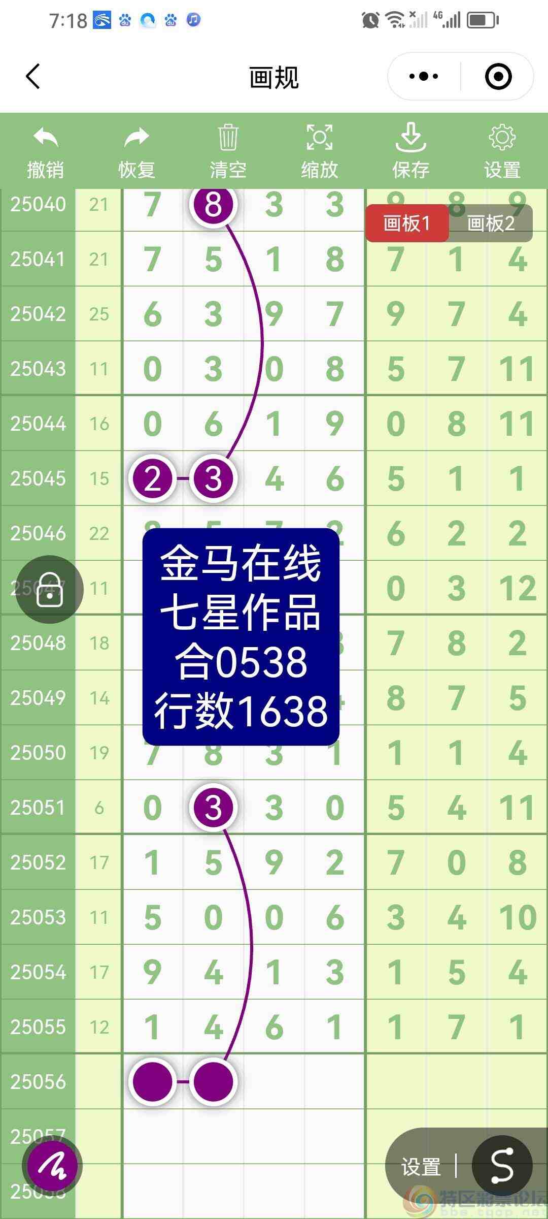 wechat_upload1747740519682c67679cdae