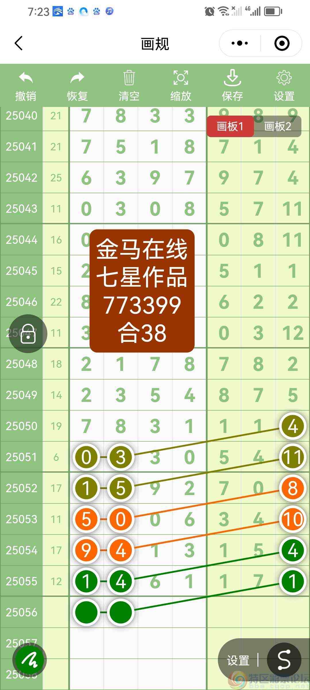 wechat_upload1747740520682c676839c06