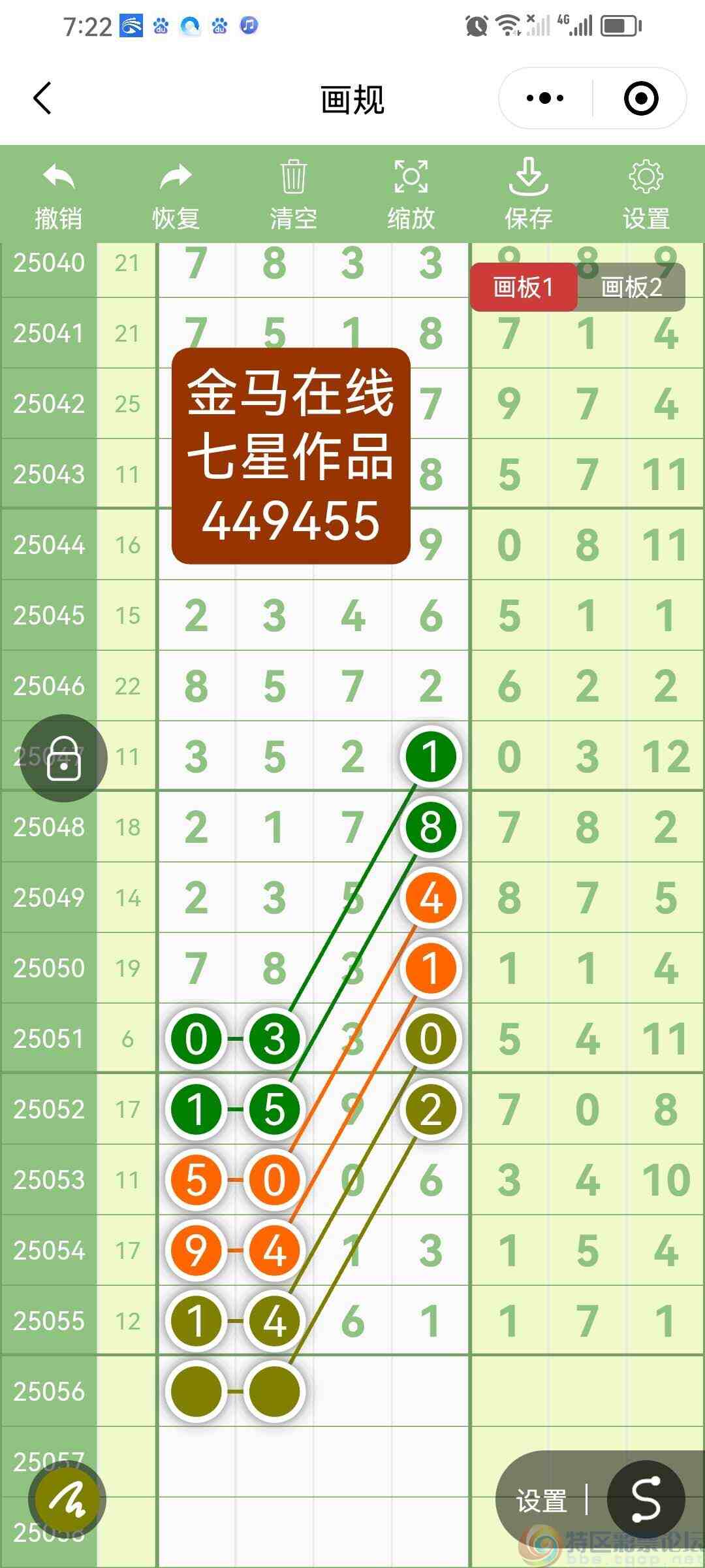 wechat_upload1747740520682c6768c7896