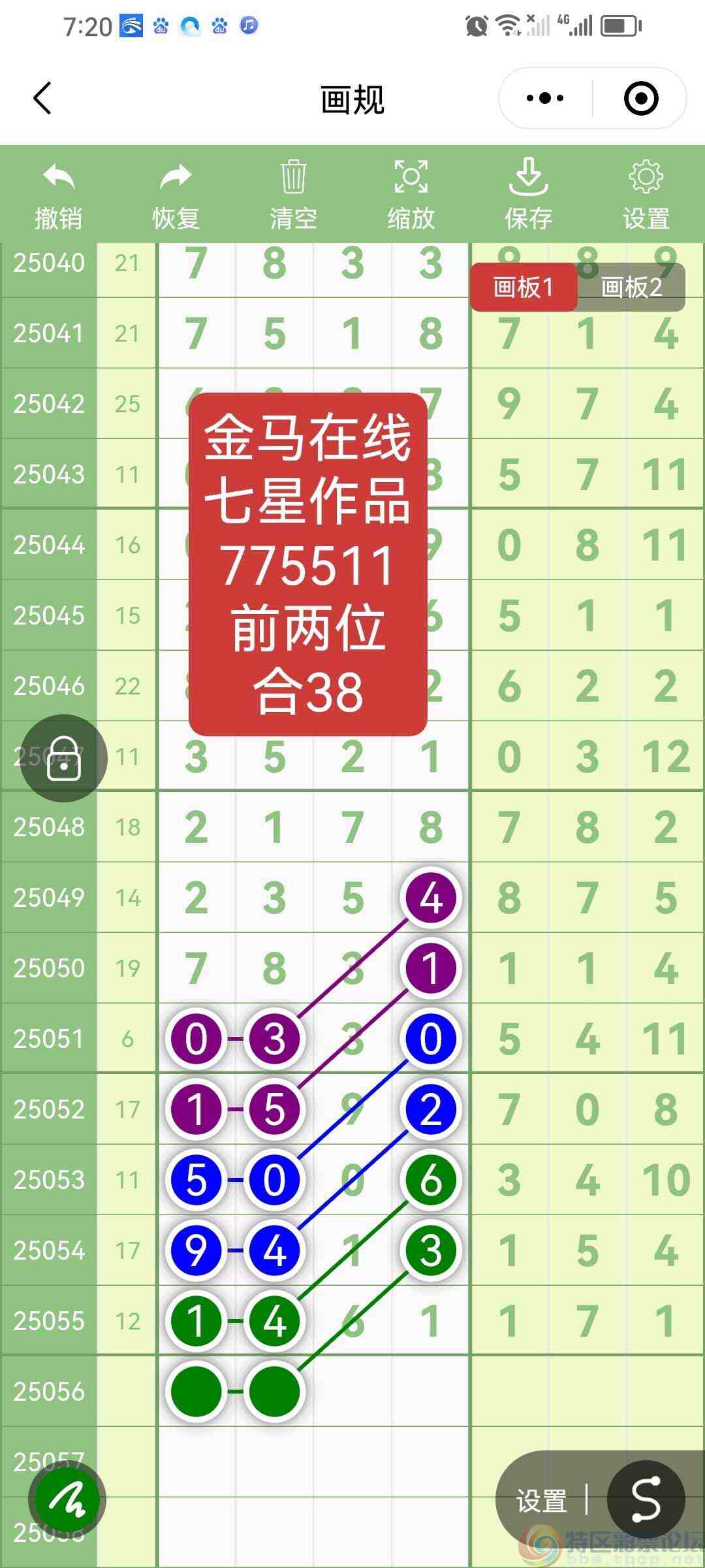 wechat_upload1747740521682c67695754b