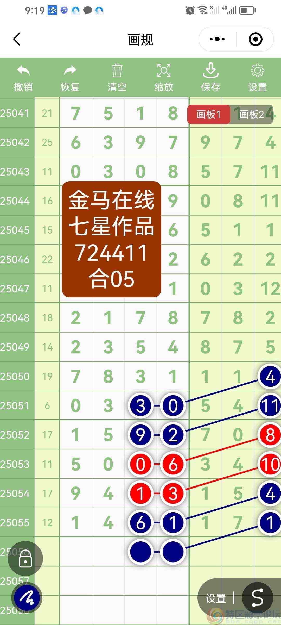 wechat_upload1747740622682c67ce62300