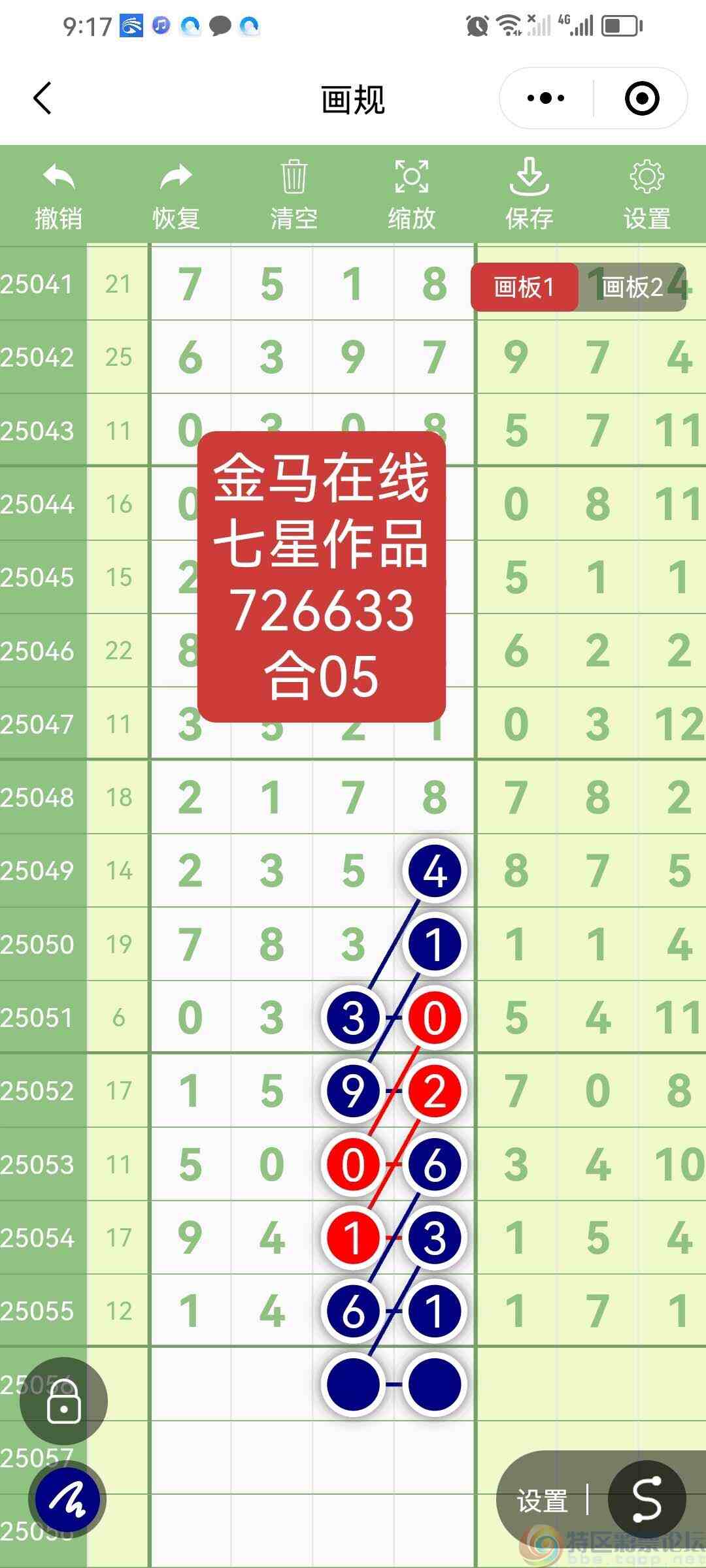 wechat_upload1747740623682c67cf01e54