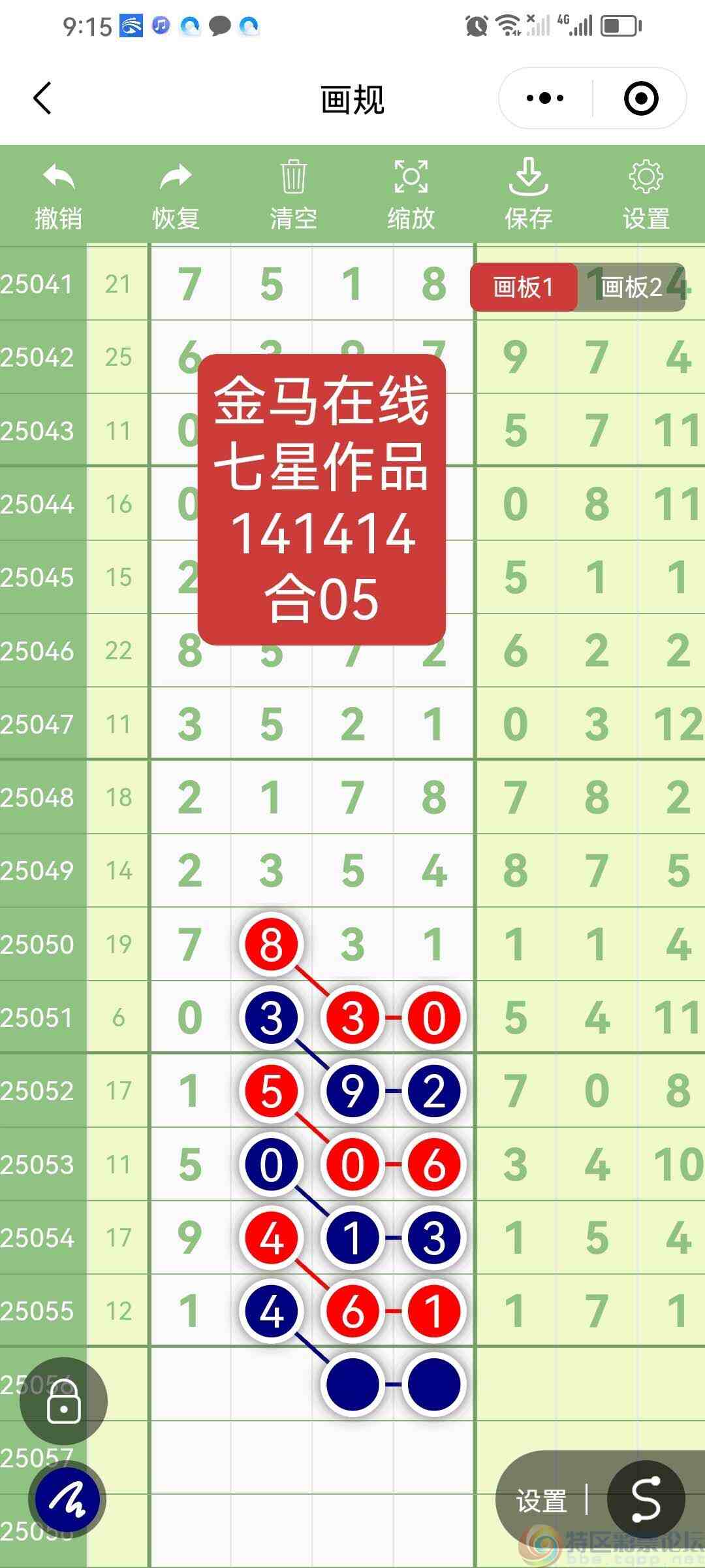 wechat_upload1747740623682c67cf91dd8