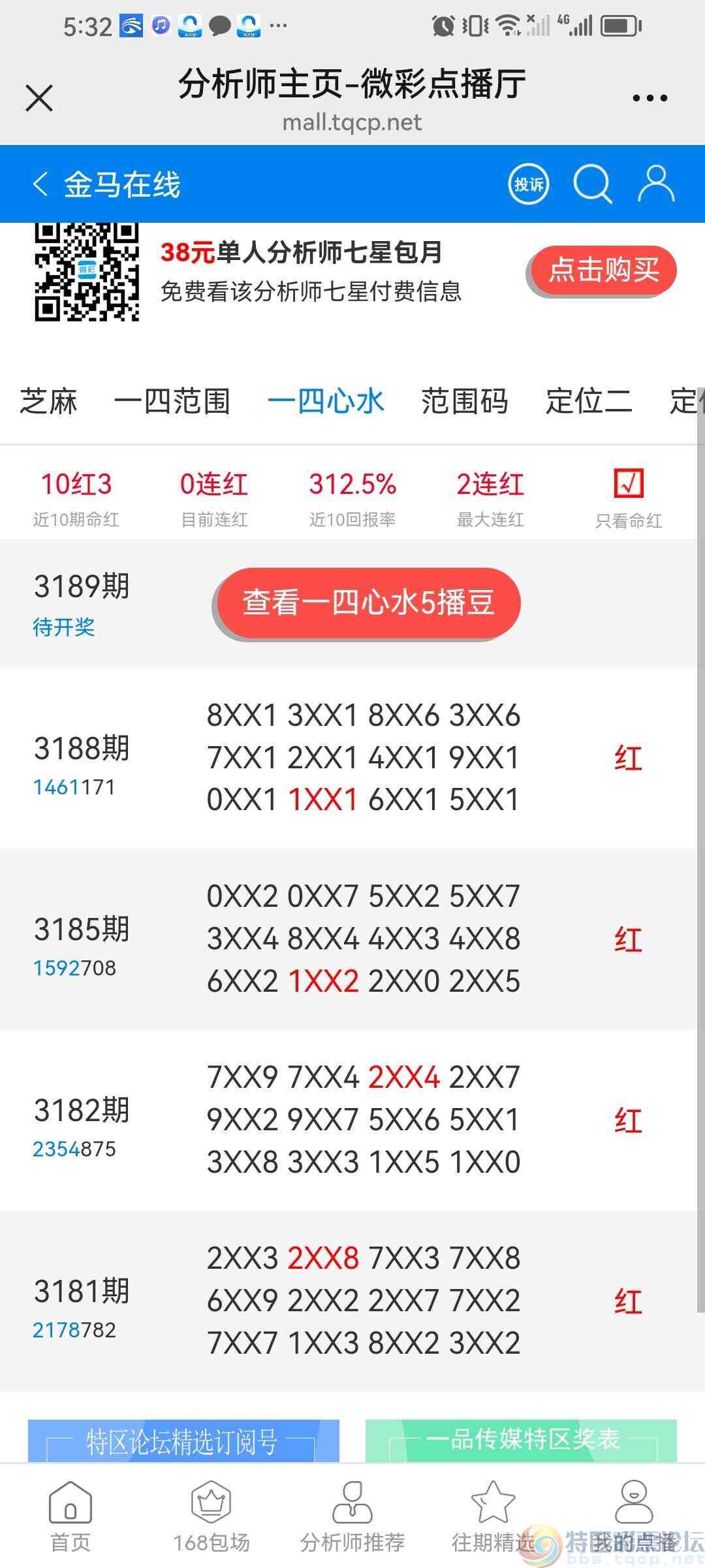 wechat_upload1747741415682c6ae7afe2f