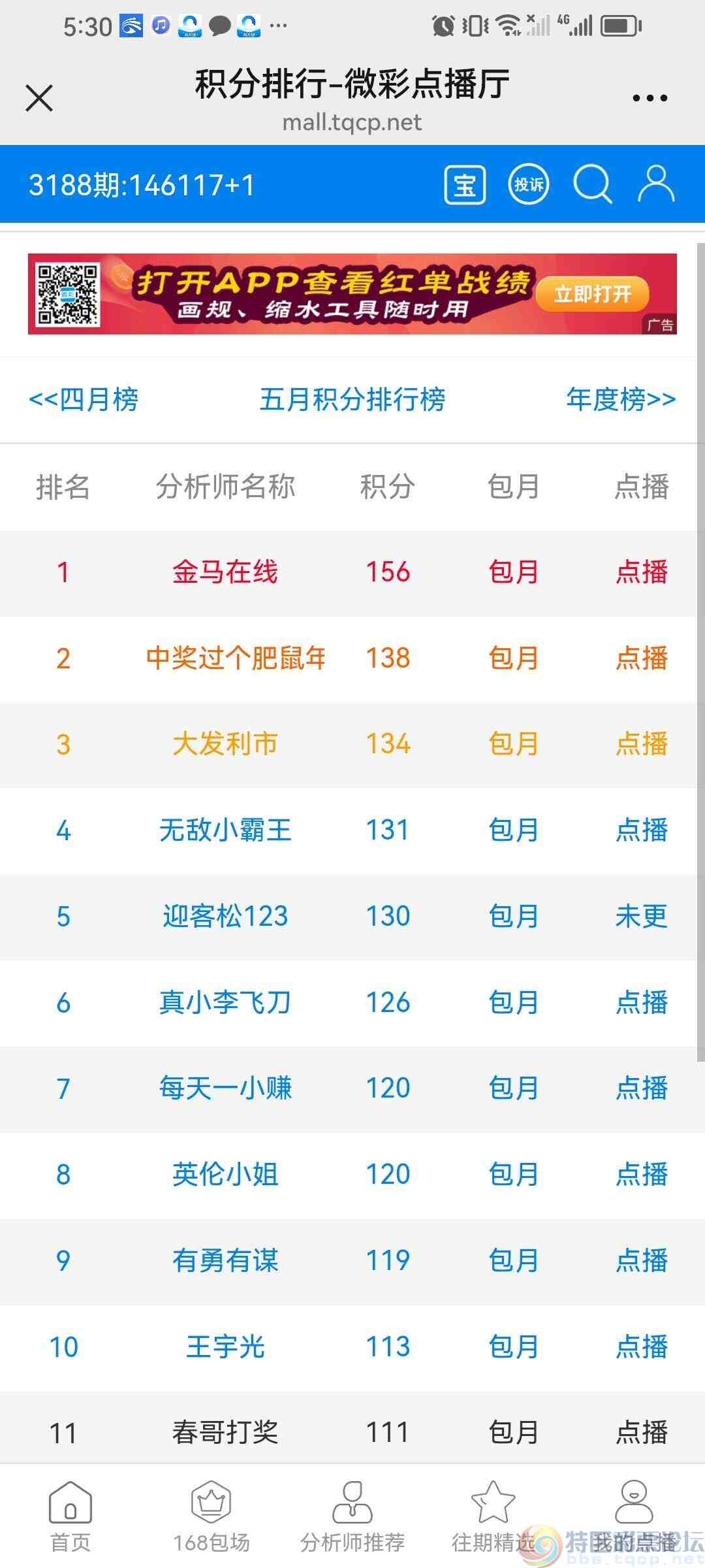 wechat_upload1747741416682c6ae84914c