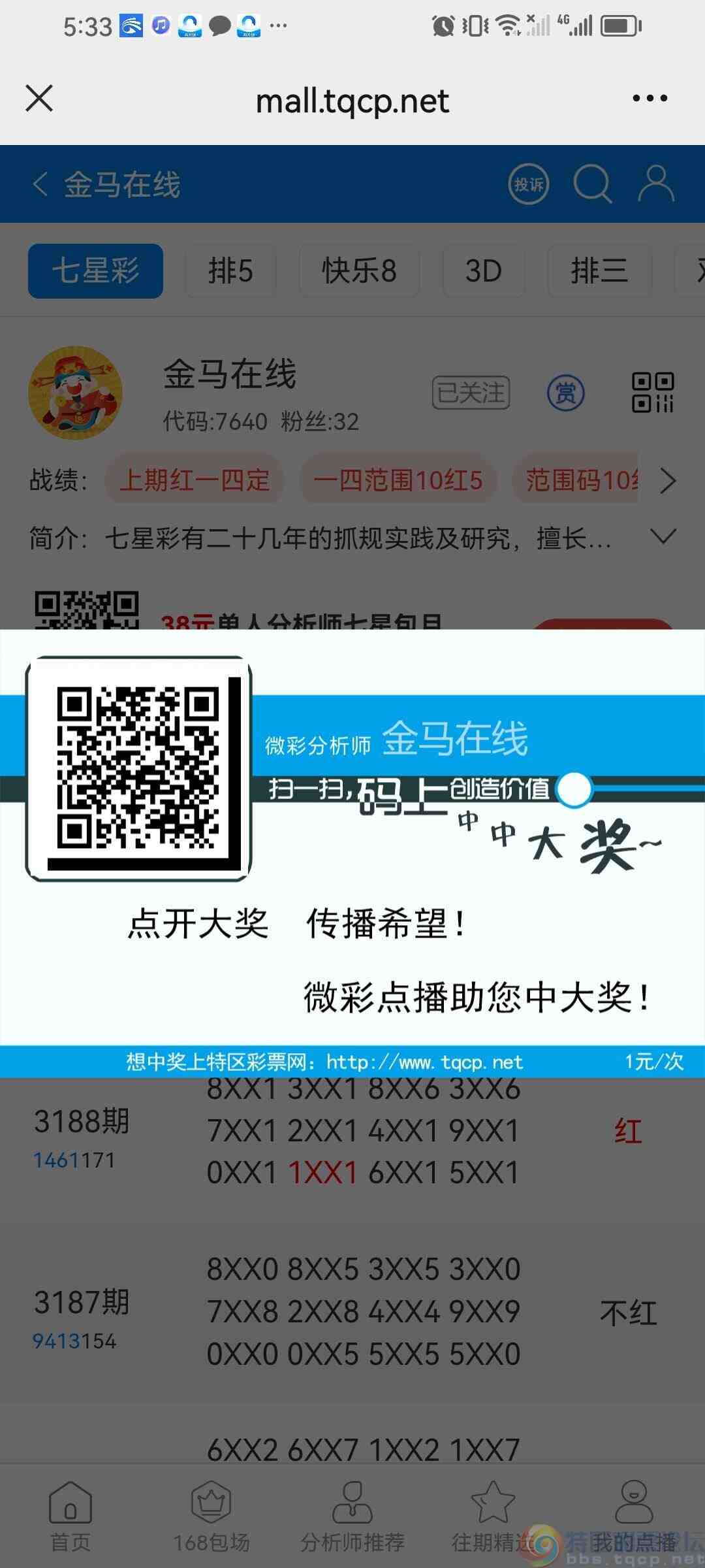 wechat_upload1747741670682c6be640347