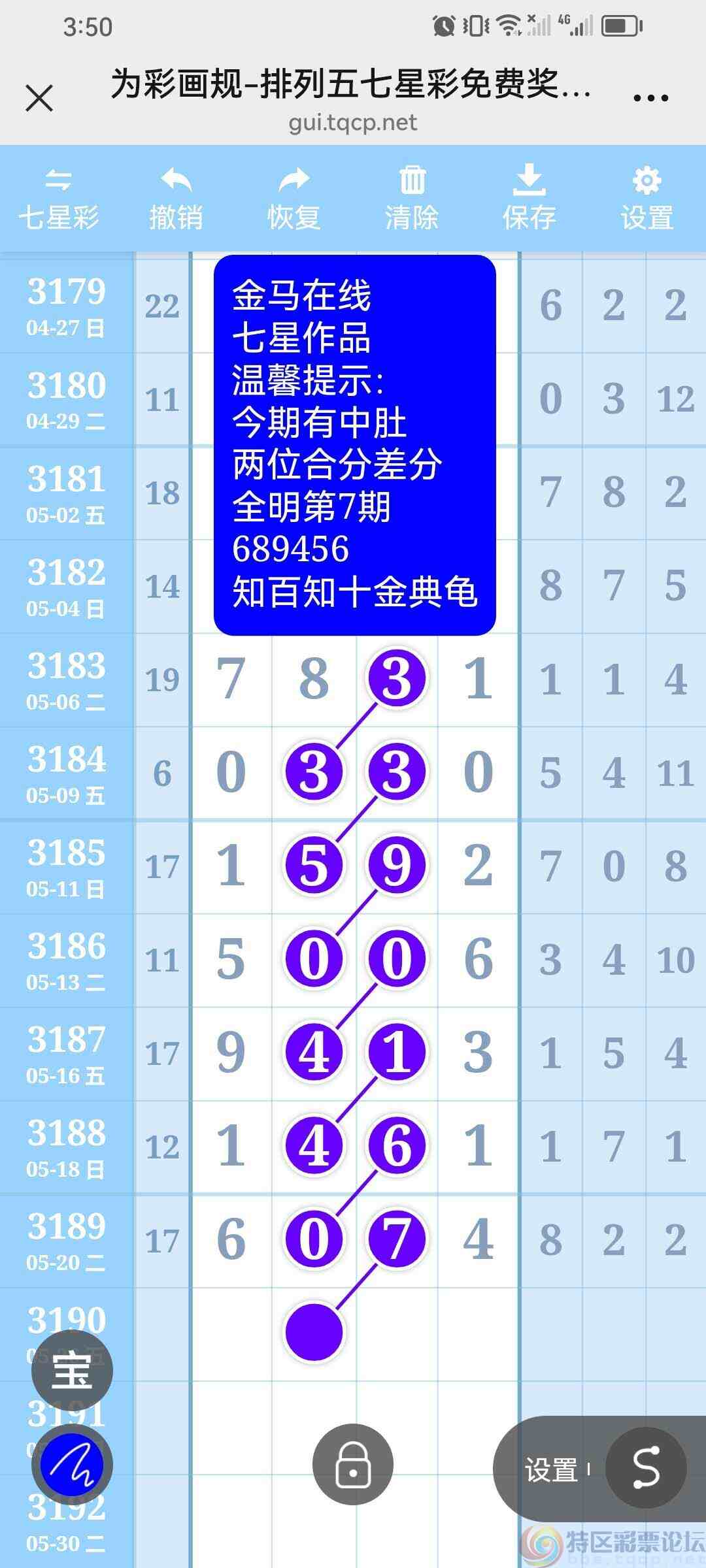 wechat_upload1747943476682f8034dfd8b