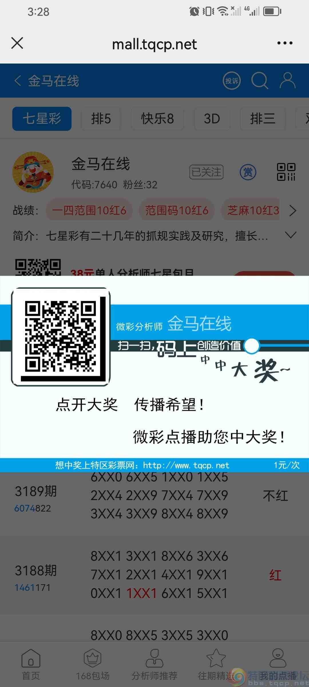 wechat_upload1747963224682fcd5840d84