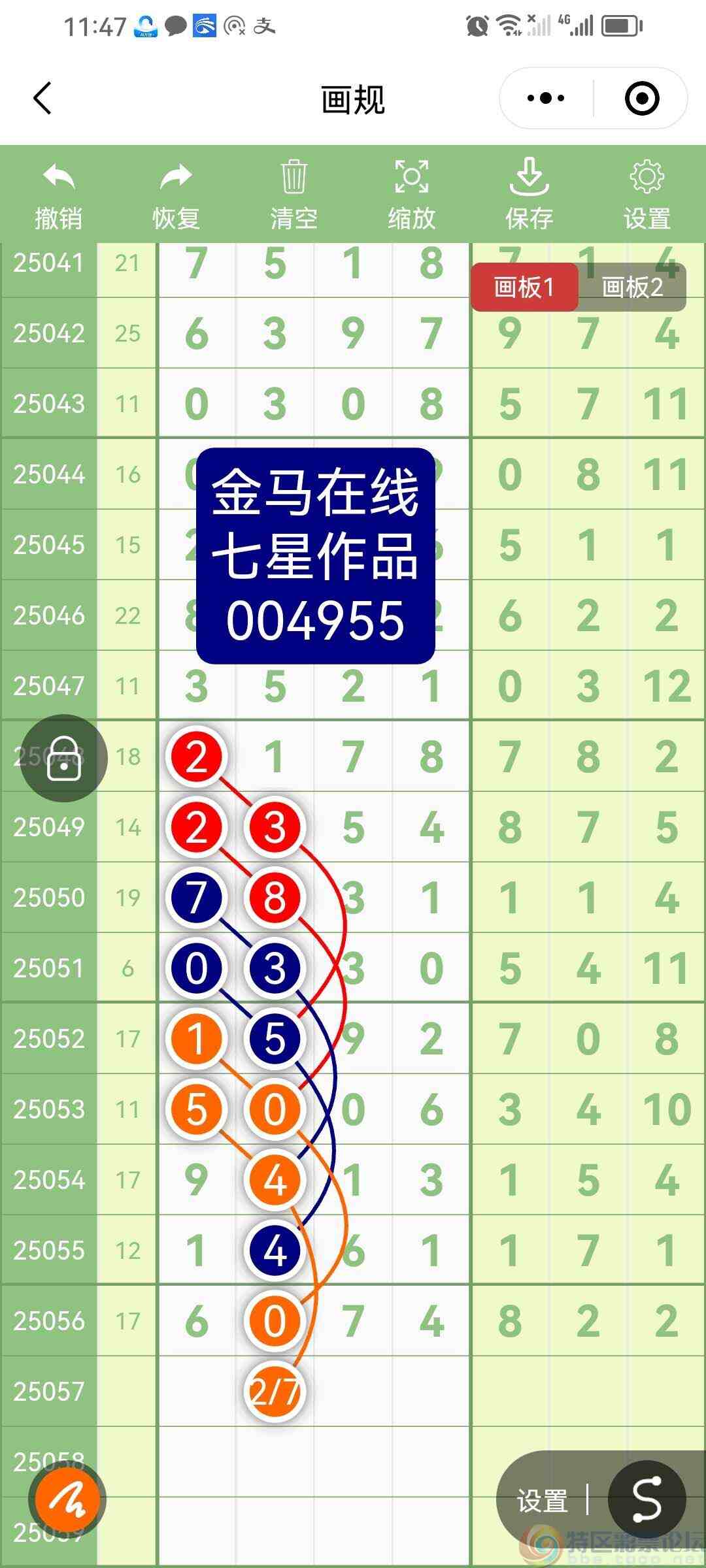 wechat_upload1748001760683063e0b65f2