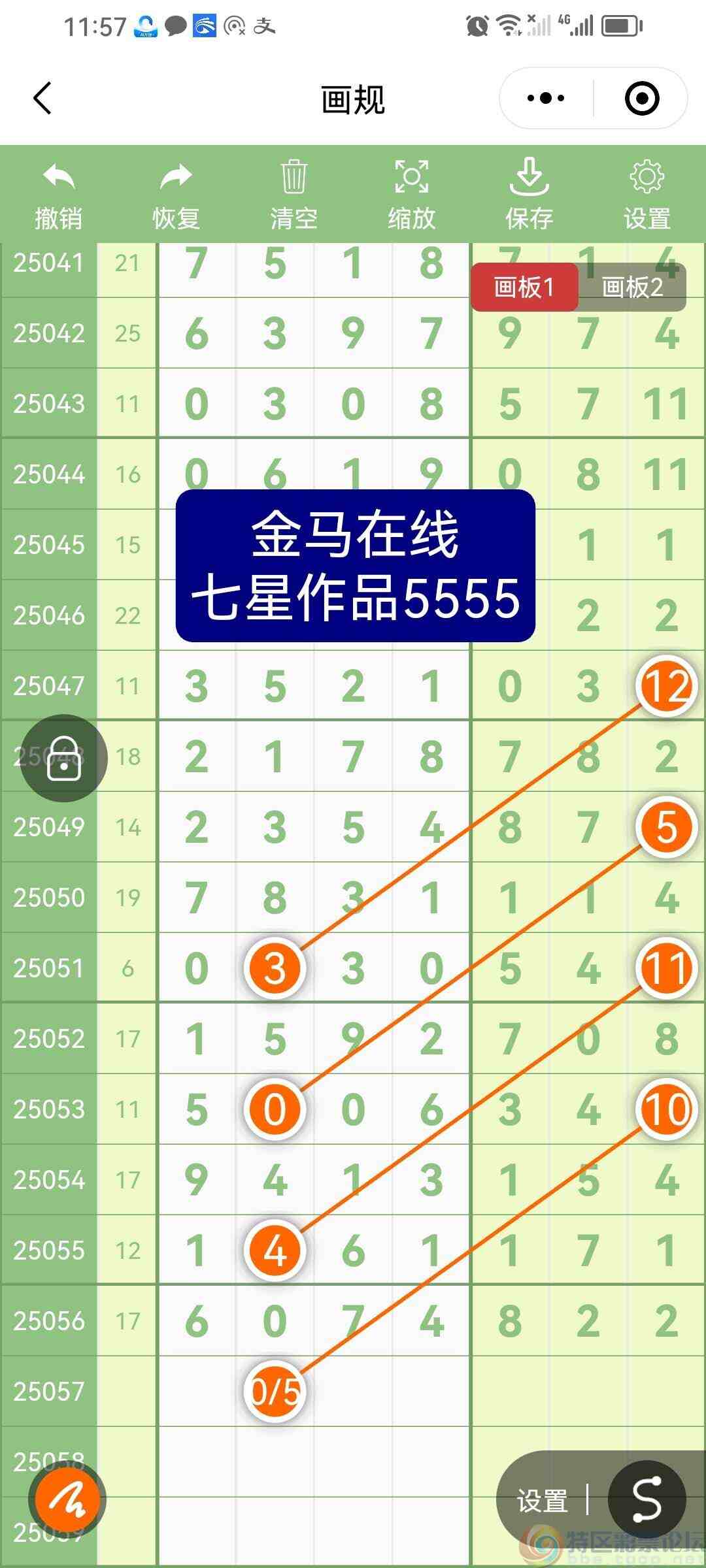wechat_upload174800183168306427465ff