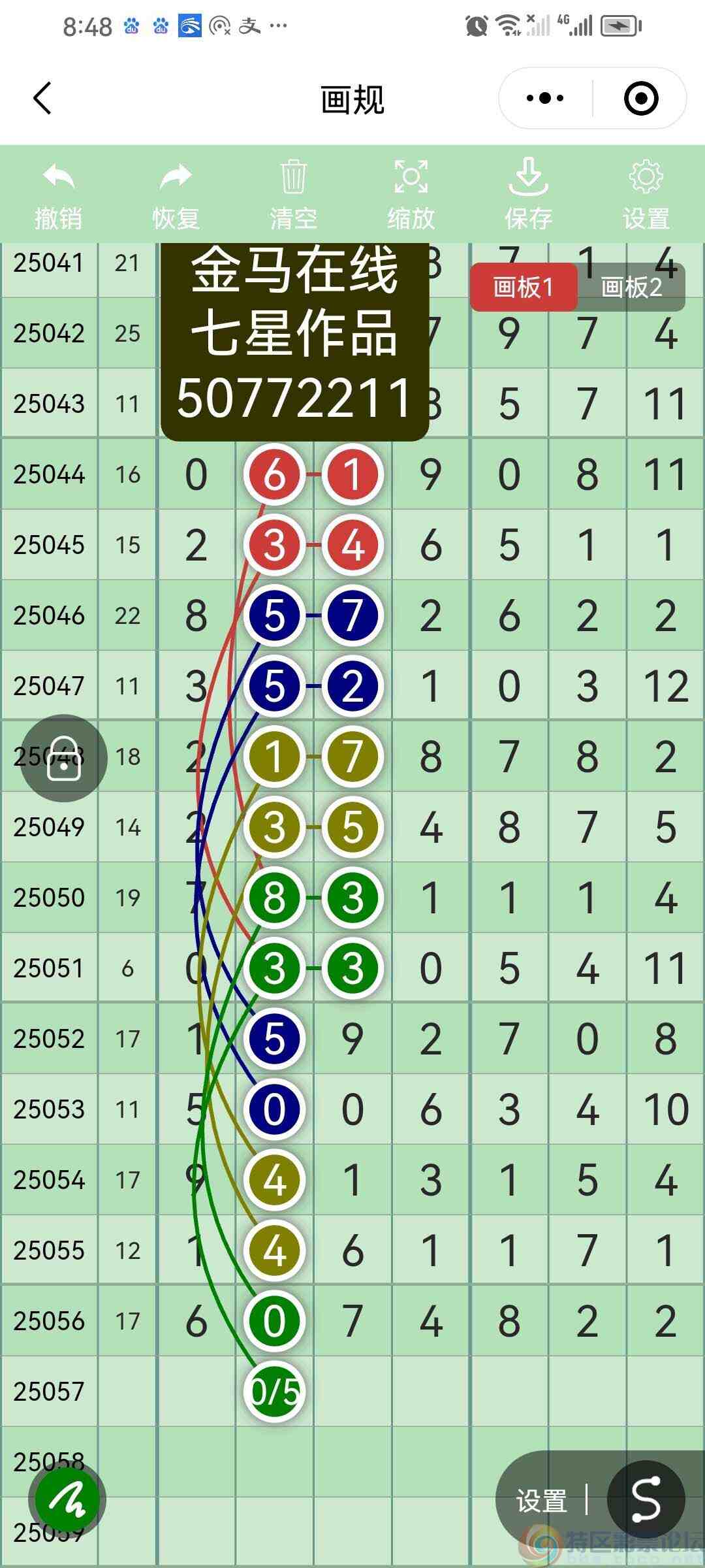 wechat_upload1748001832683064281d8a7